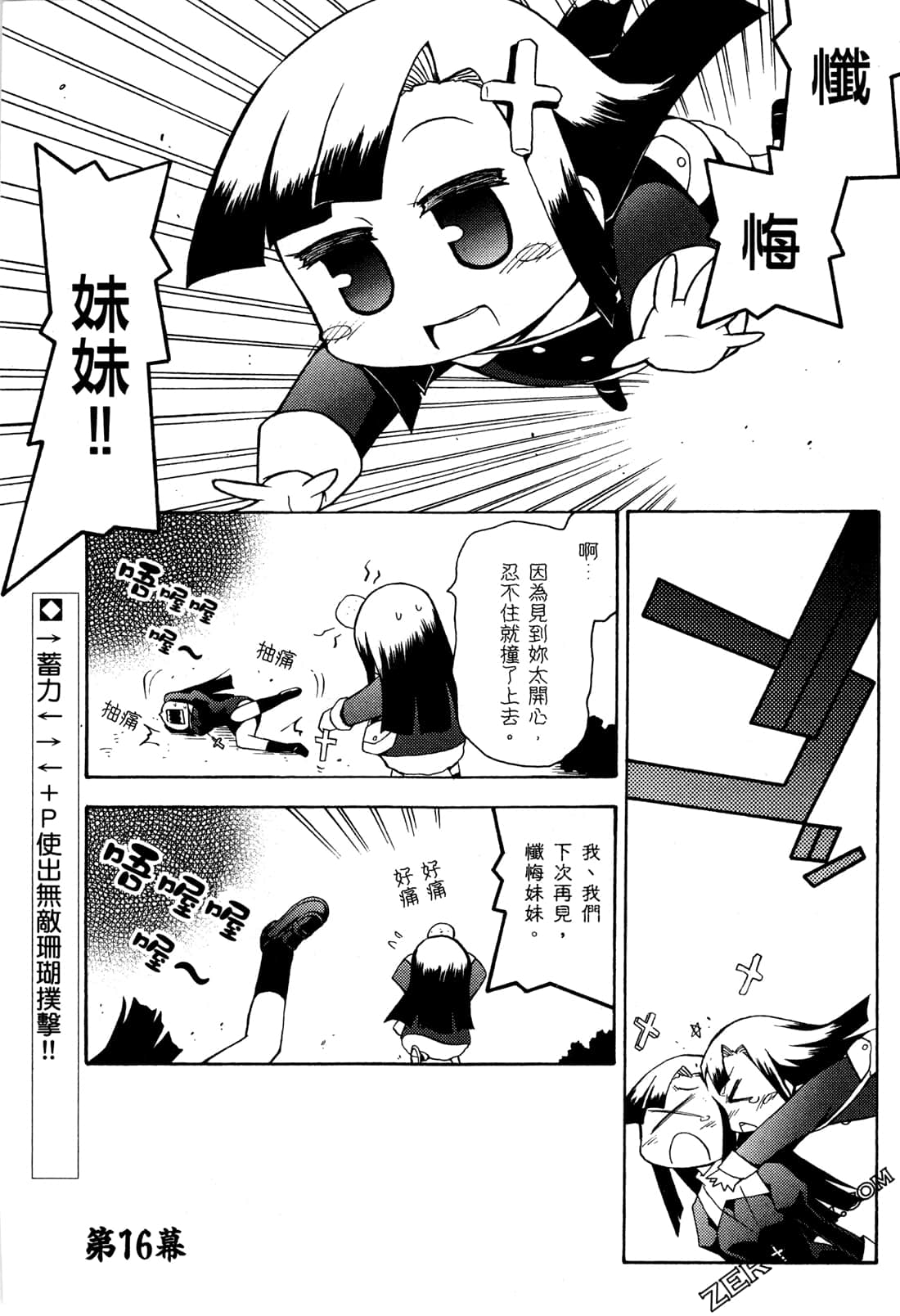 第02卷38