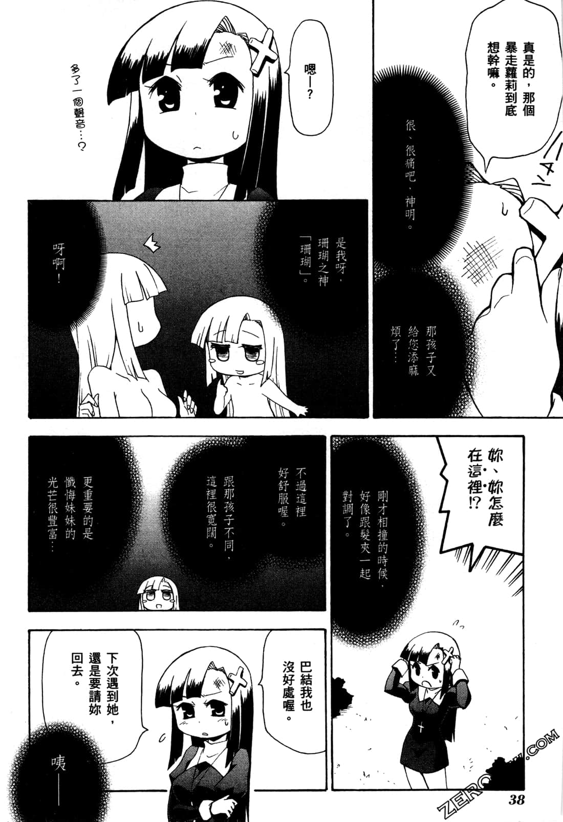 第02卷39