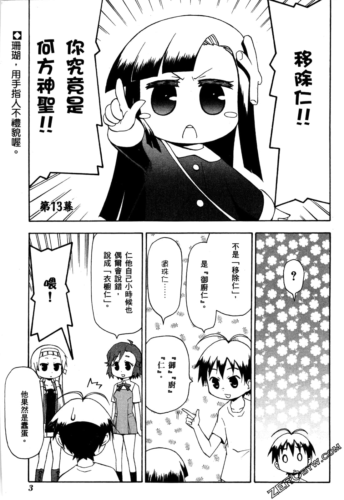 第02卷4