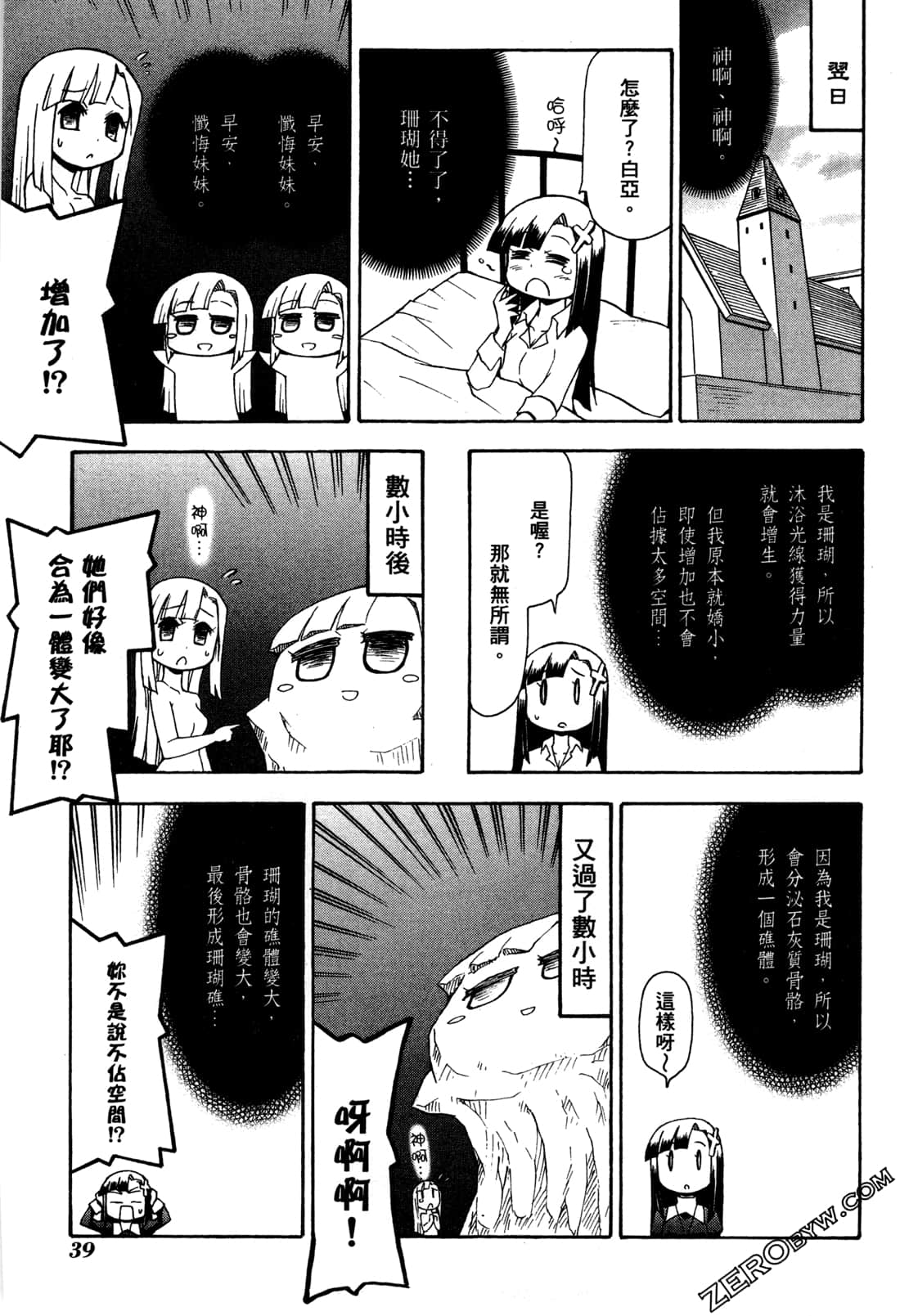 第02卷40