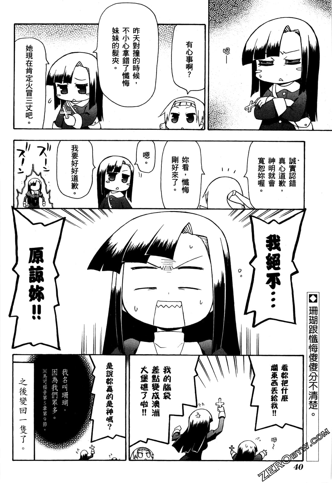 第02卷41