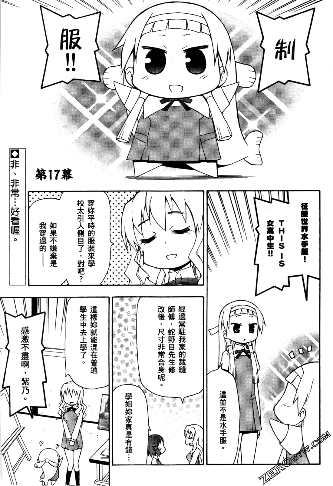 第02卷44