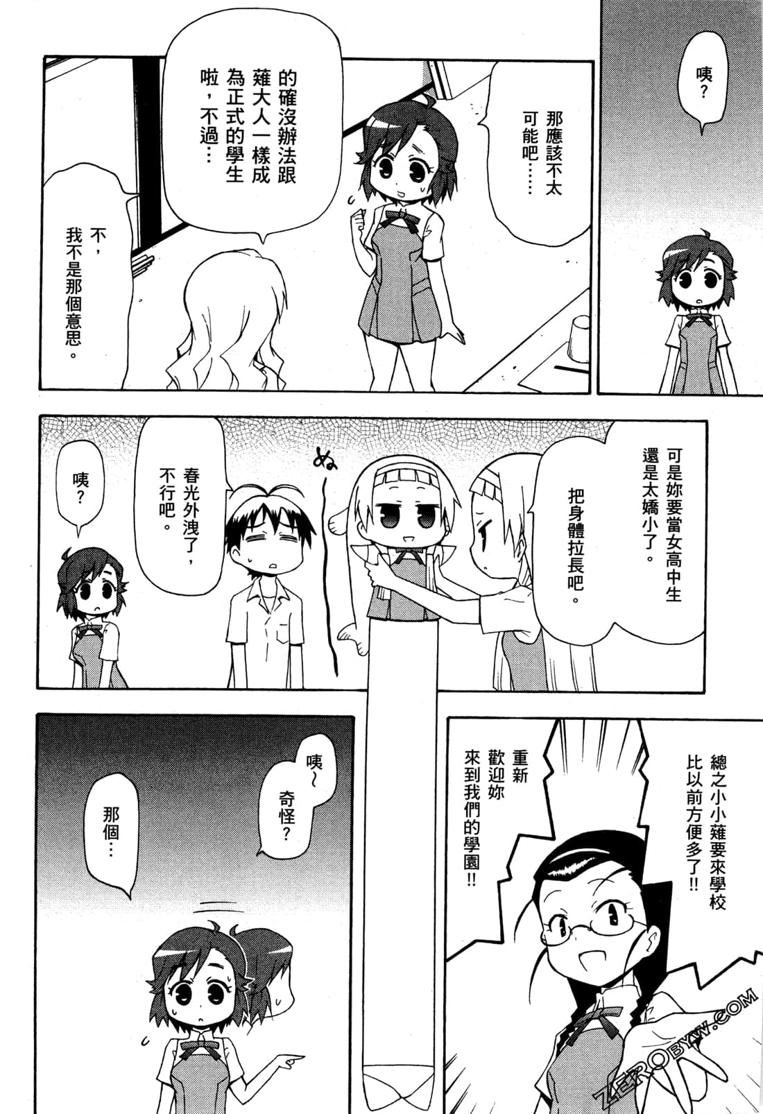 第02卷45