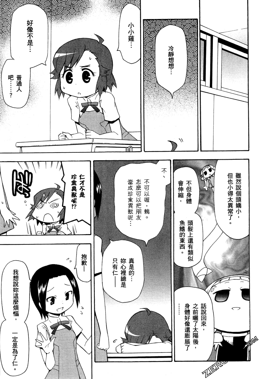 第02卷46