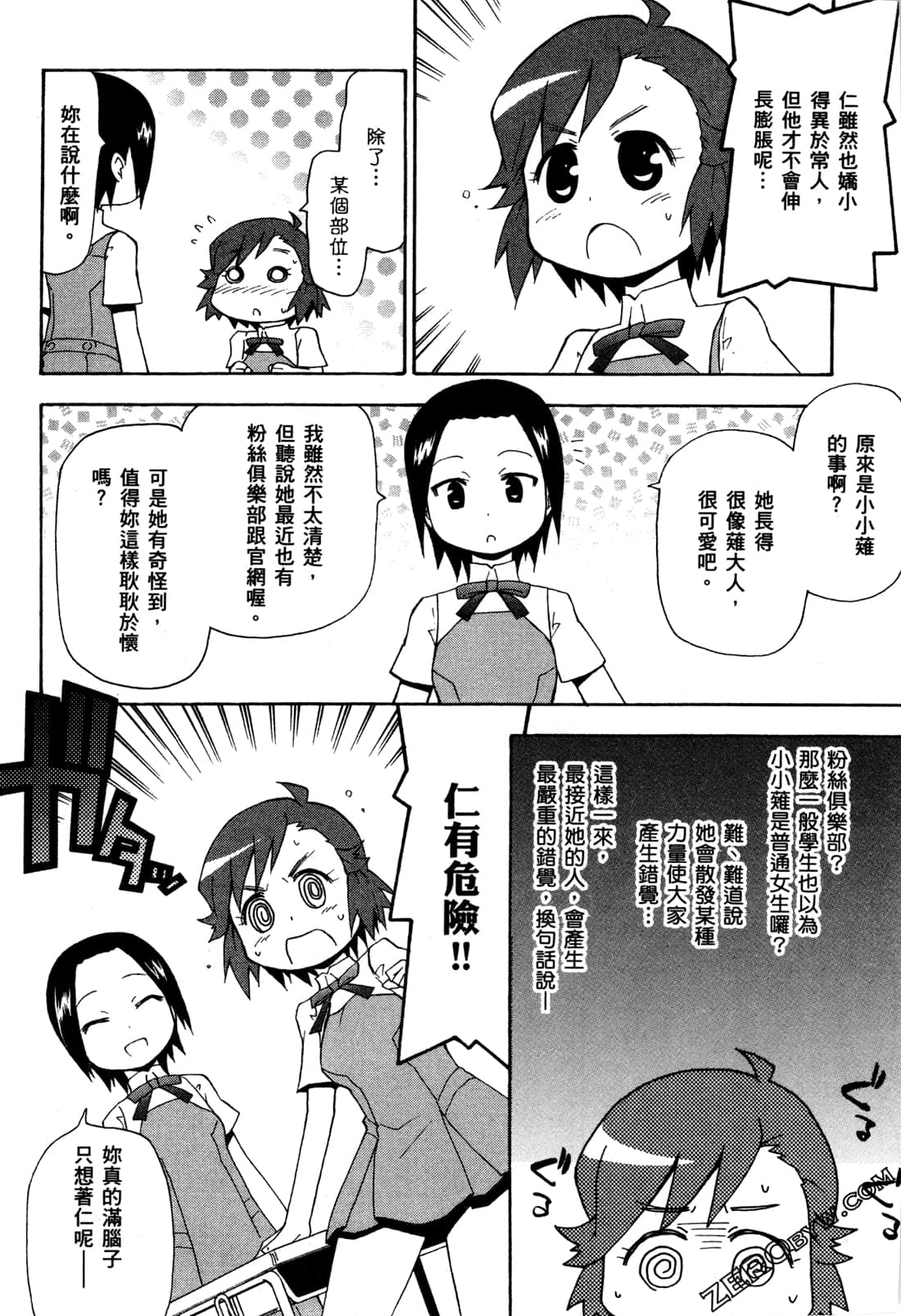 第02卷47