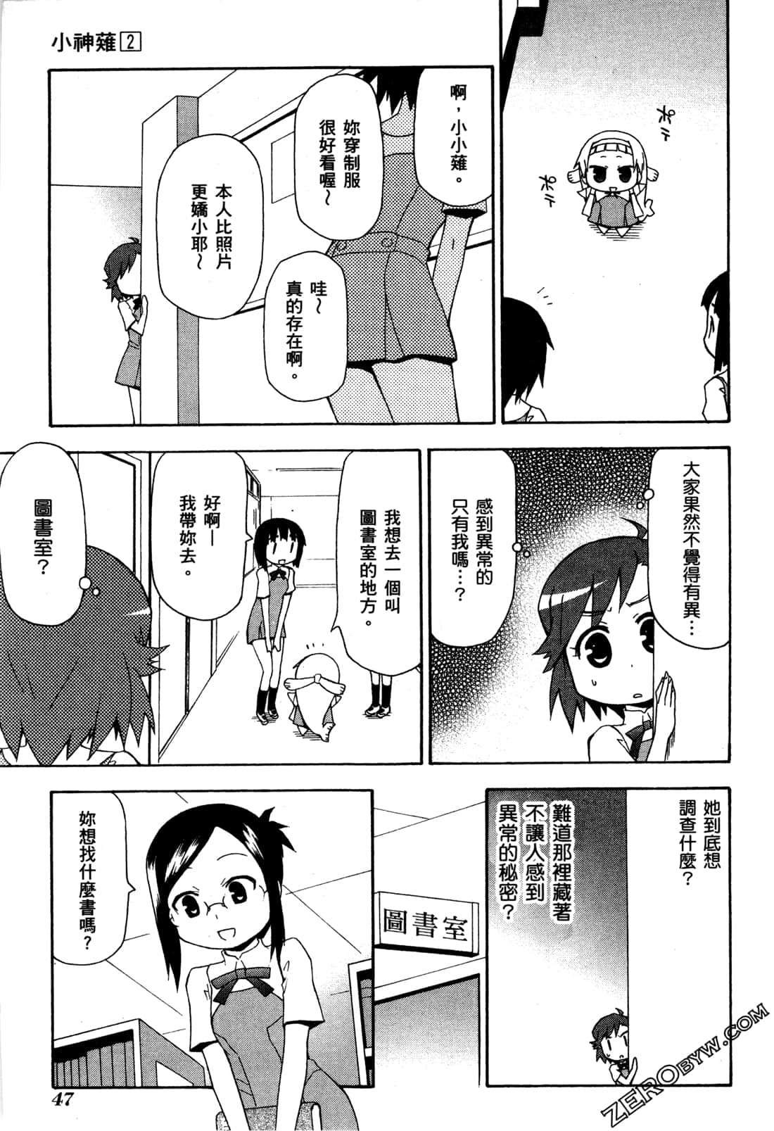 第02卷48
