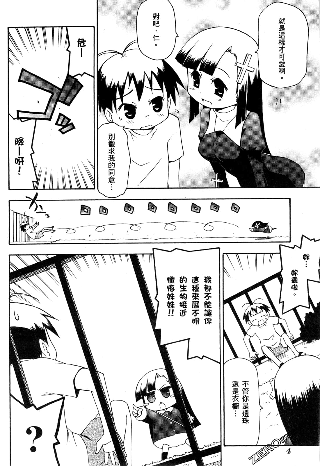 第02卷5