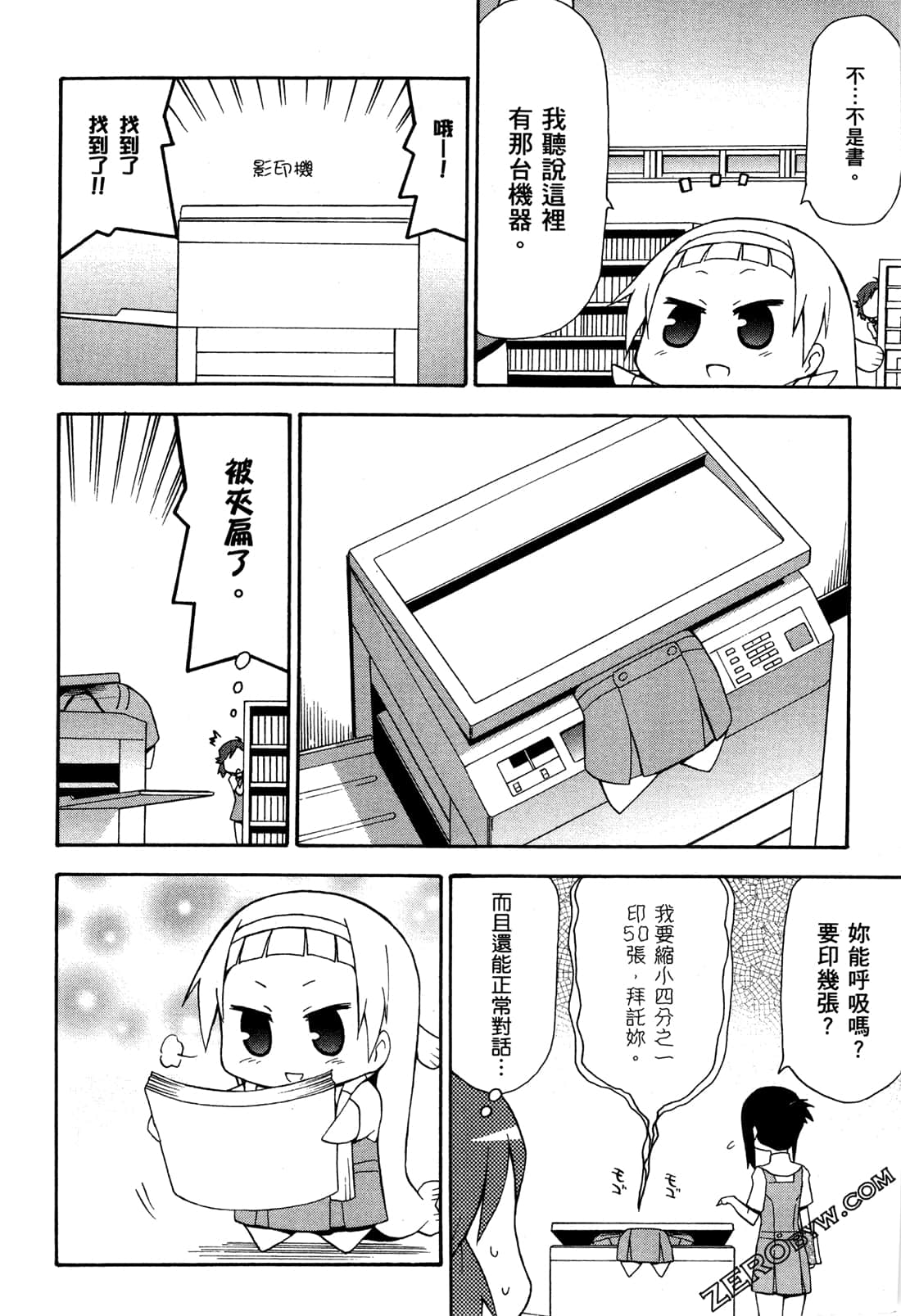 第02卷53