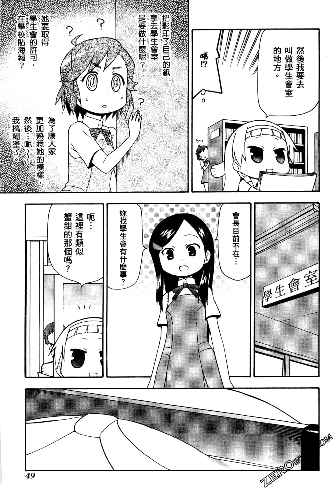 第02卷54