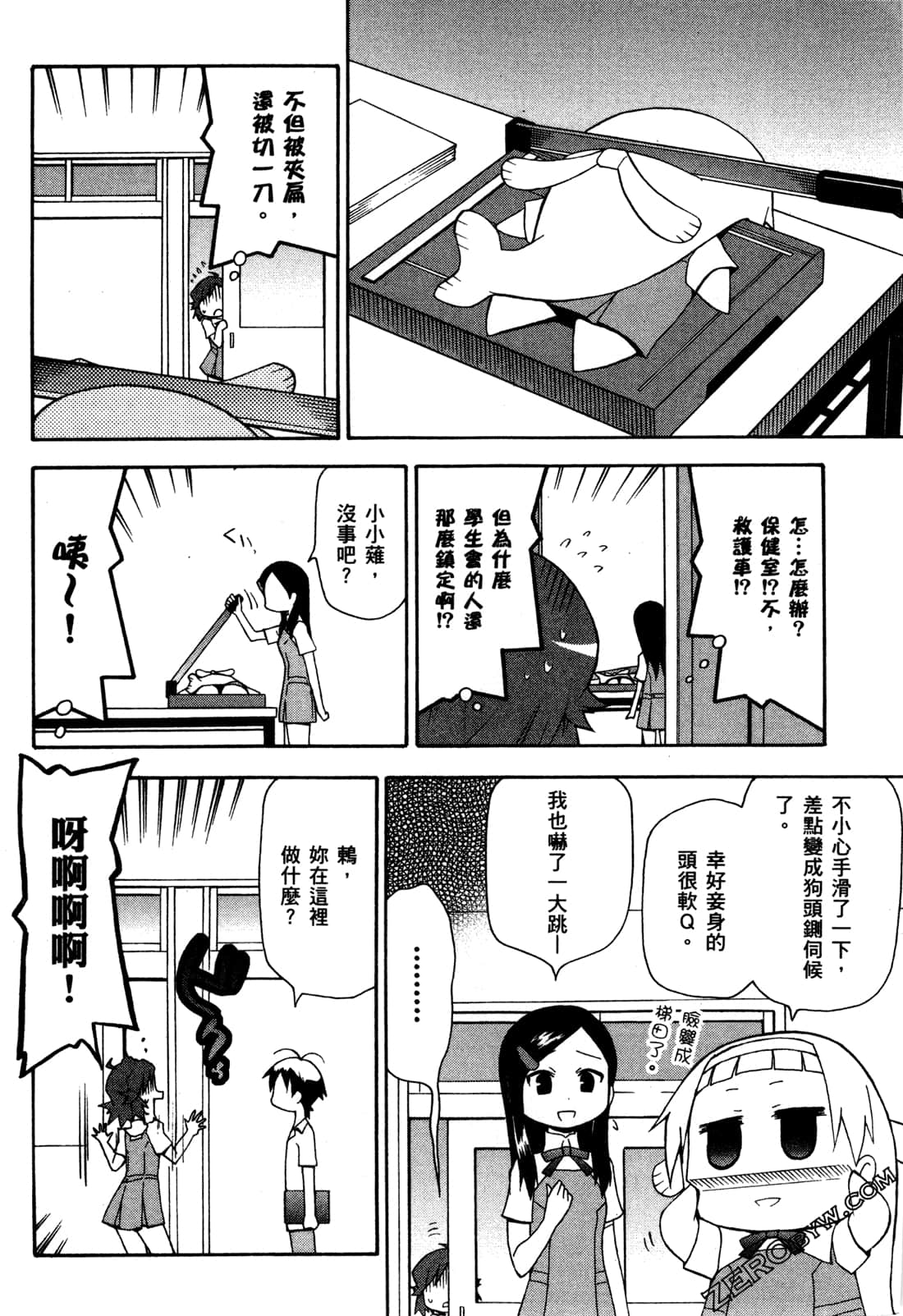 第02卷55