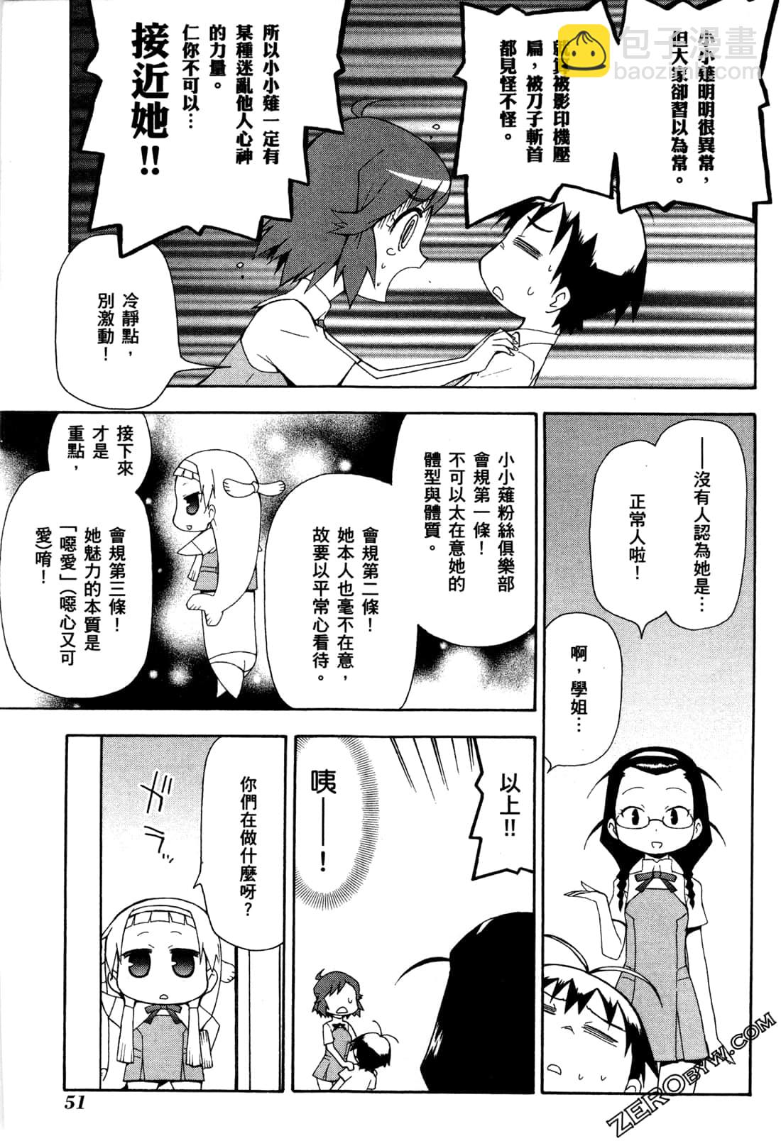 第02卷56