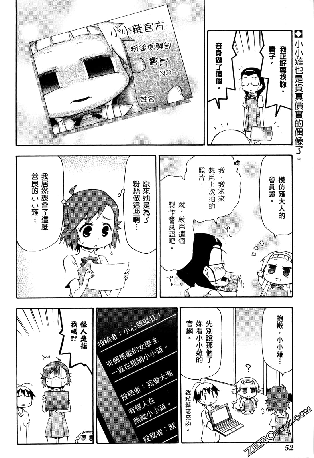 第02卷57