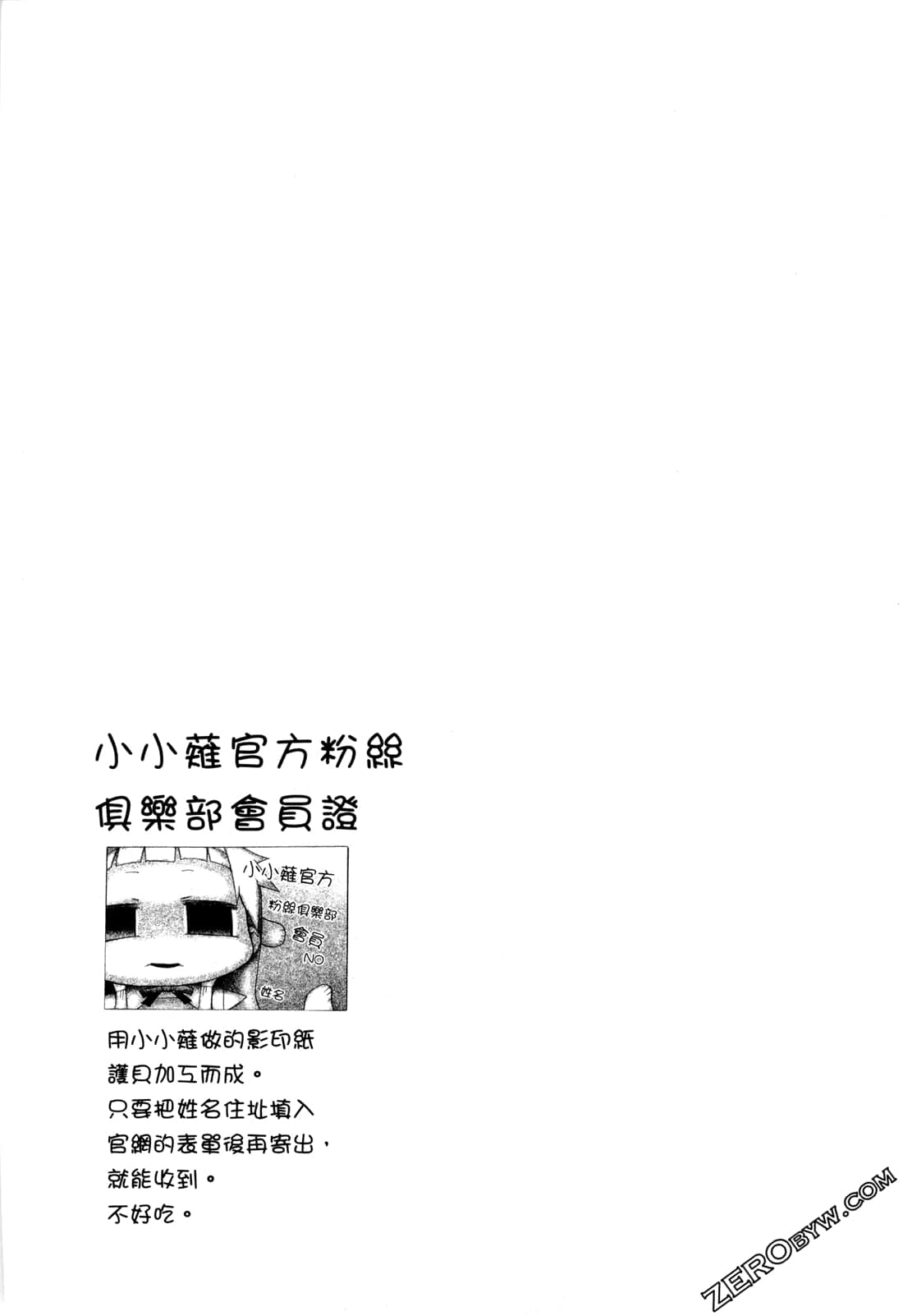 第02卷58