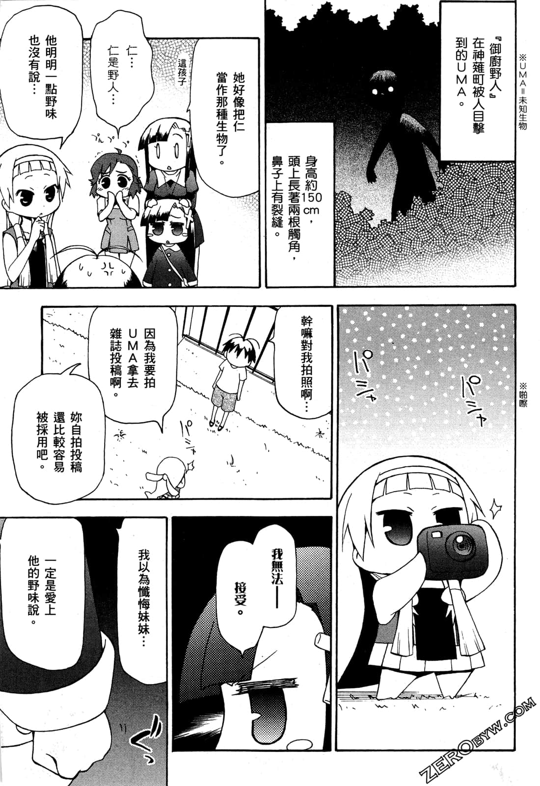 第02卷6