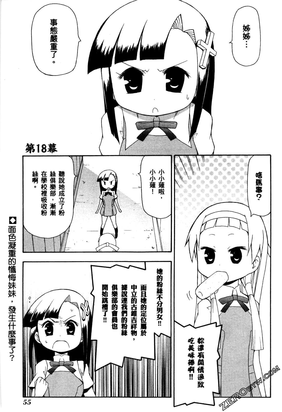 第02卷60