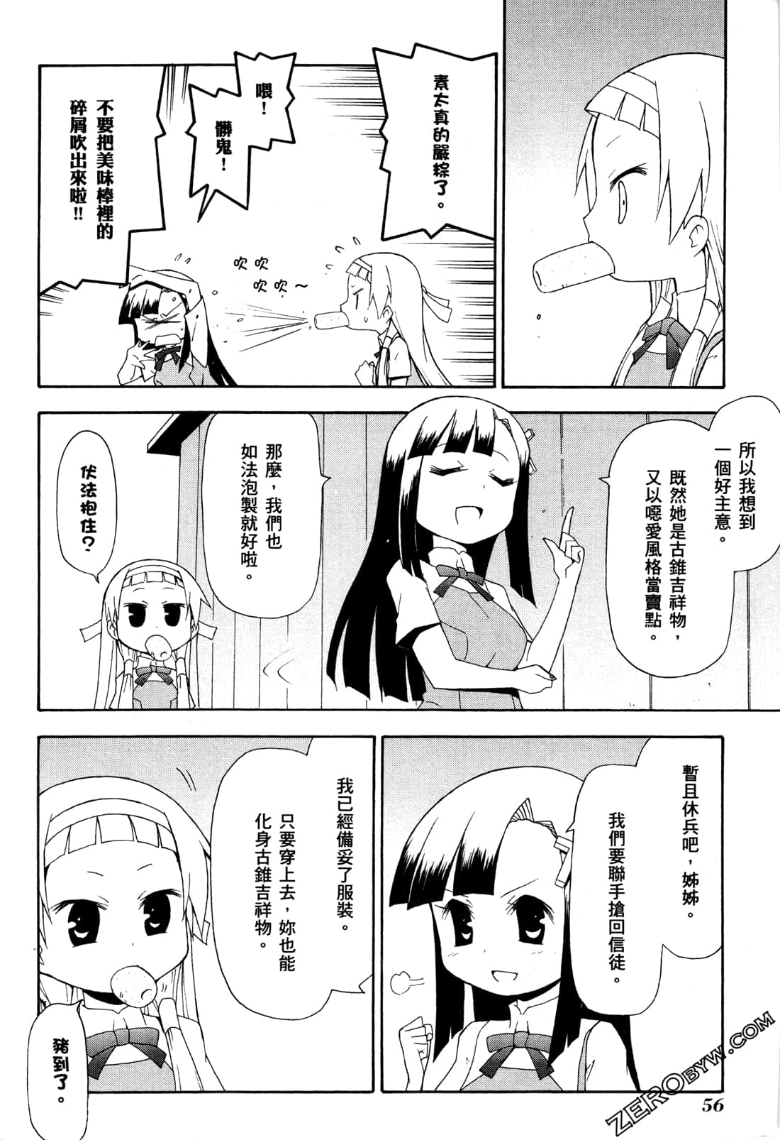 第02卷61