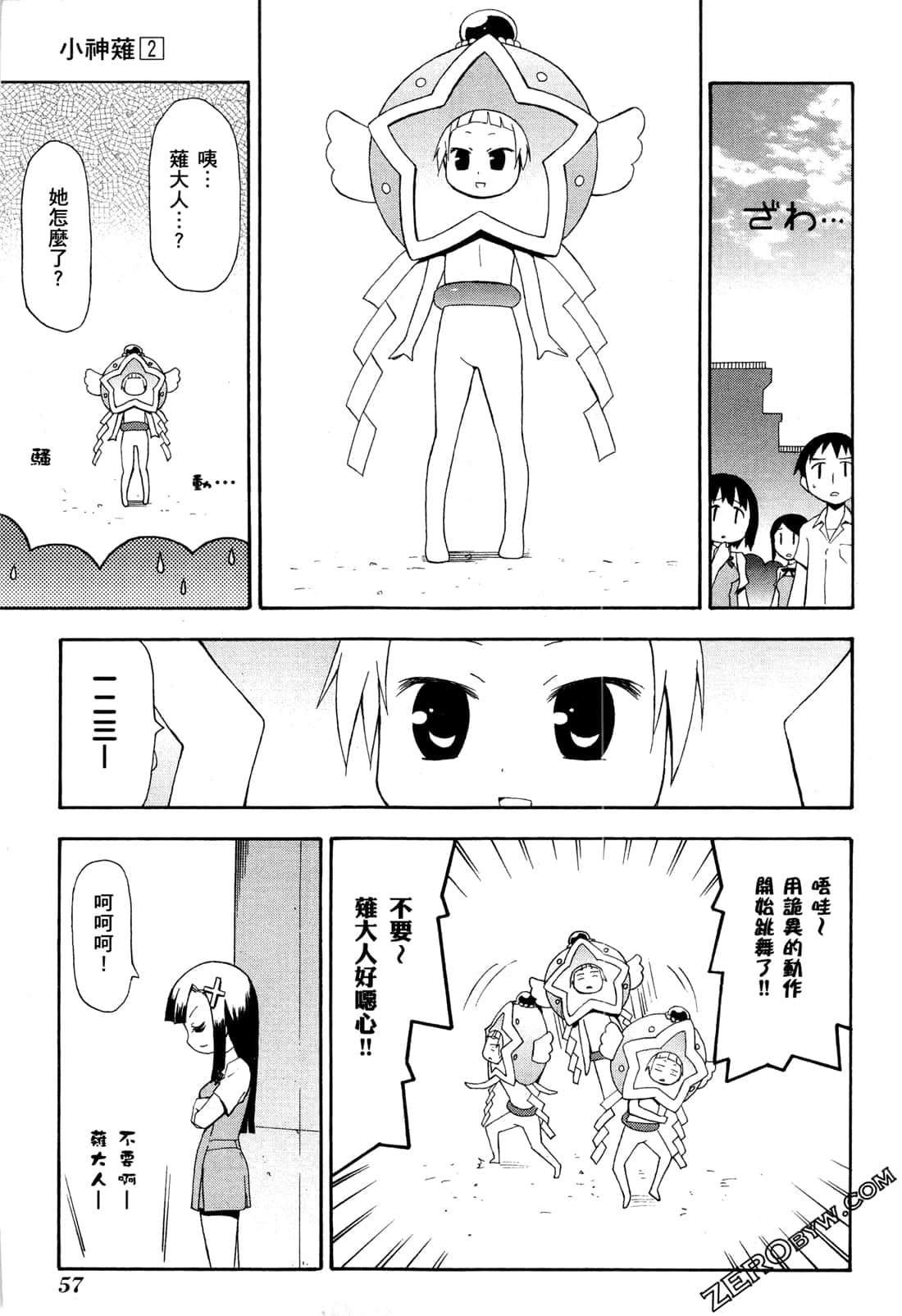 第02卷62
