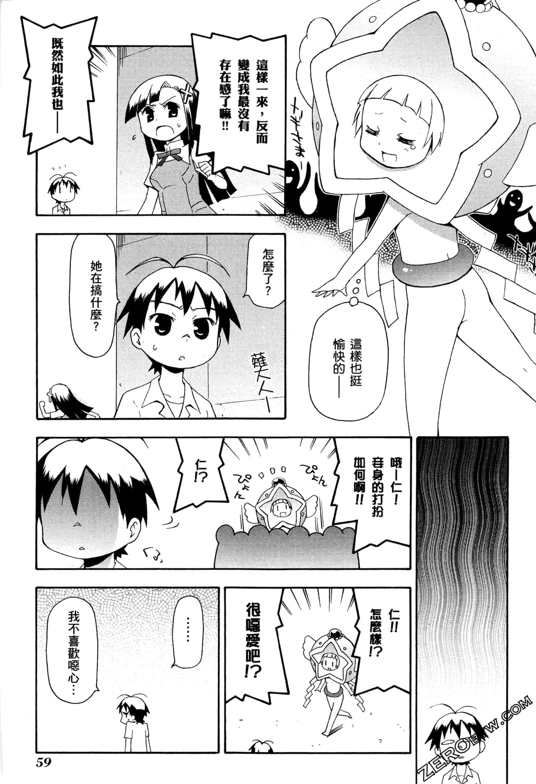 第02卷64