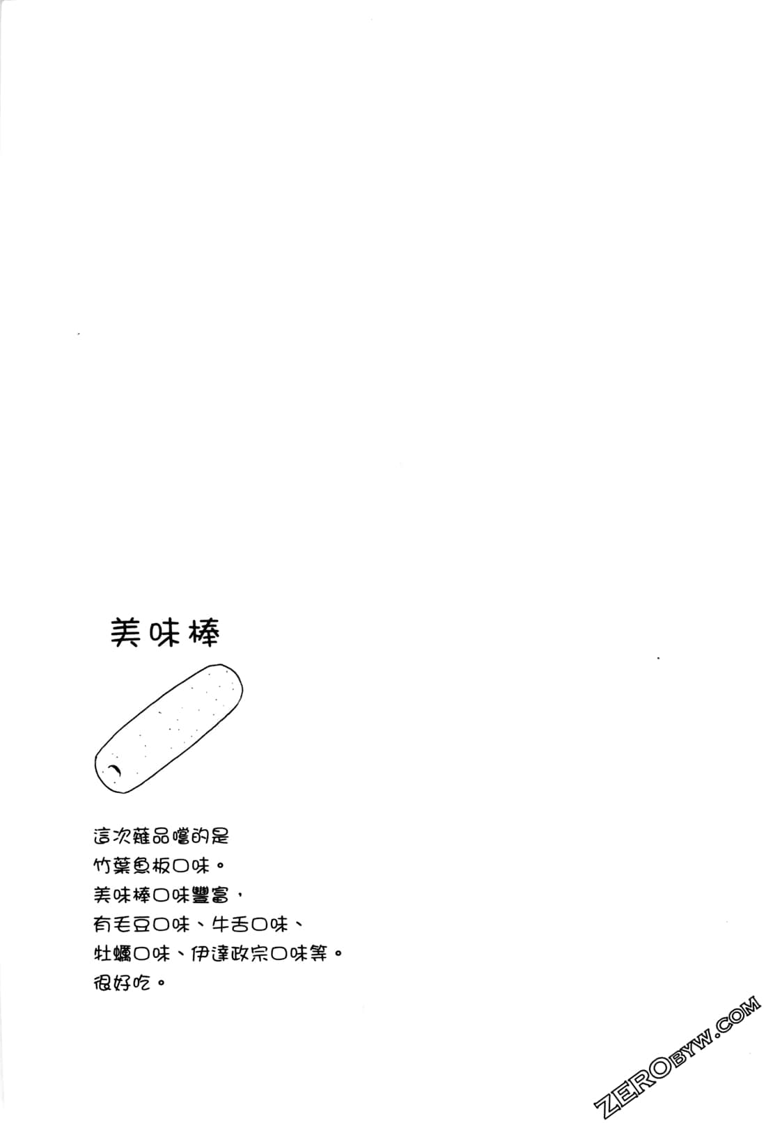 第02卷66