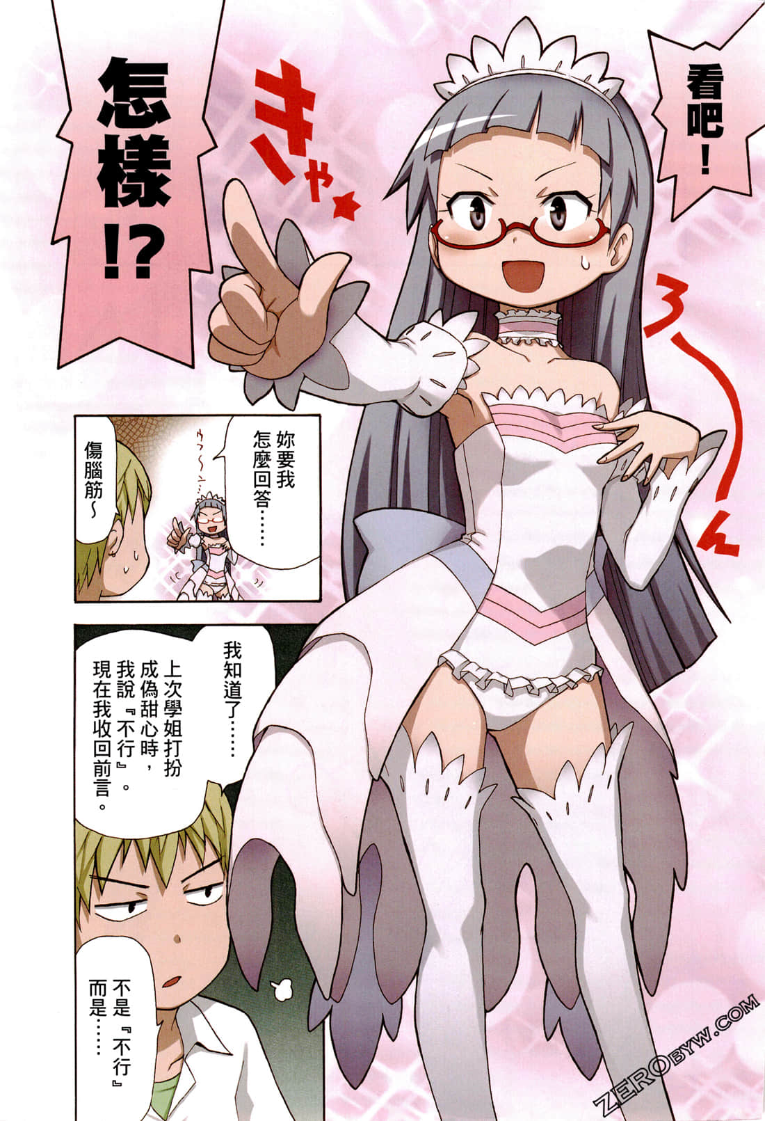 第02卷69