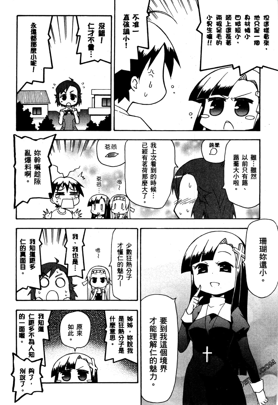 第02卷7