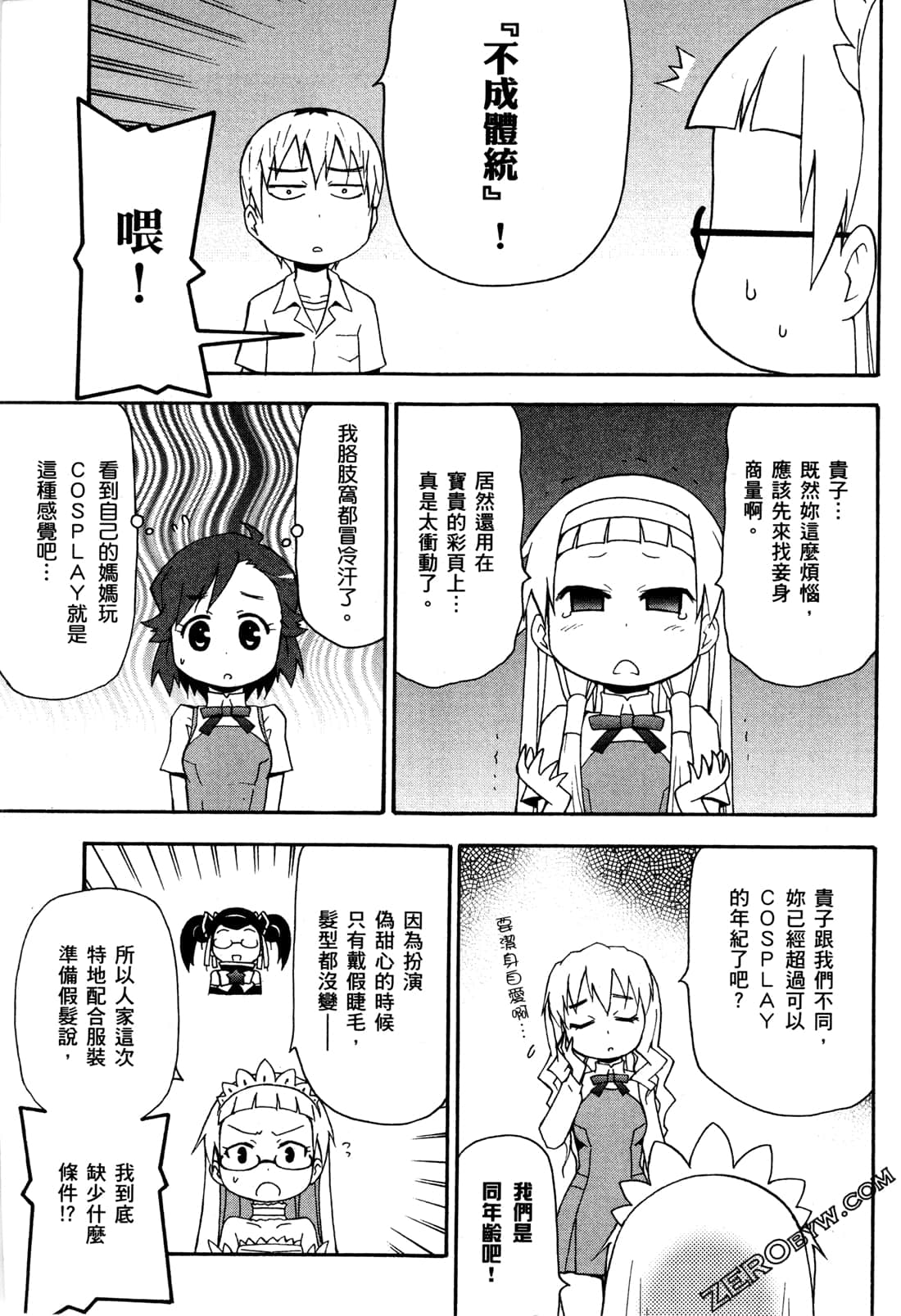 第02卷70
