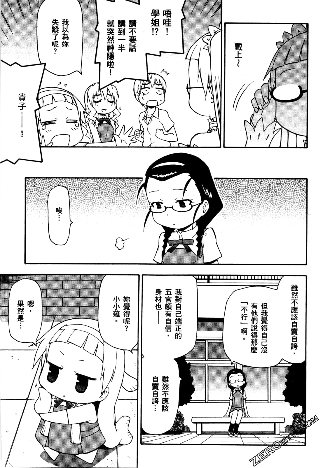 第02卷72