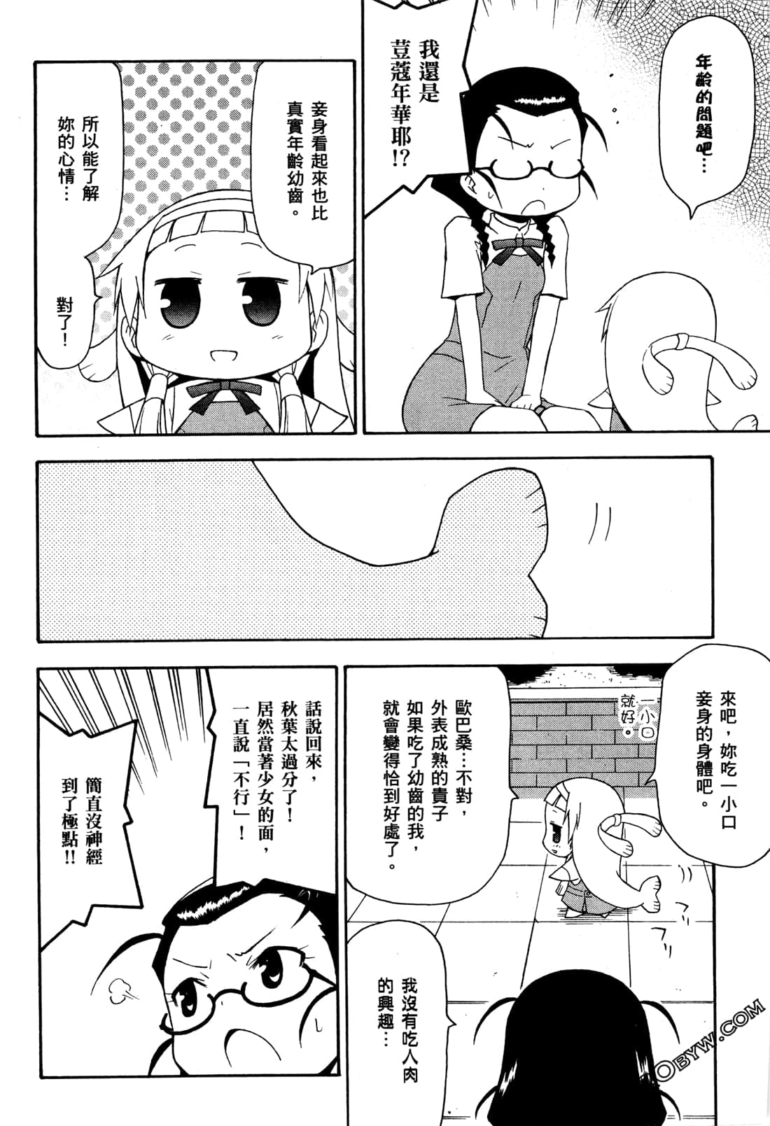 第02卷73