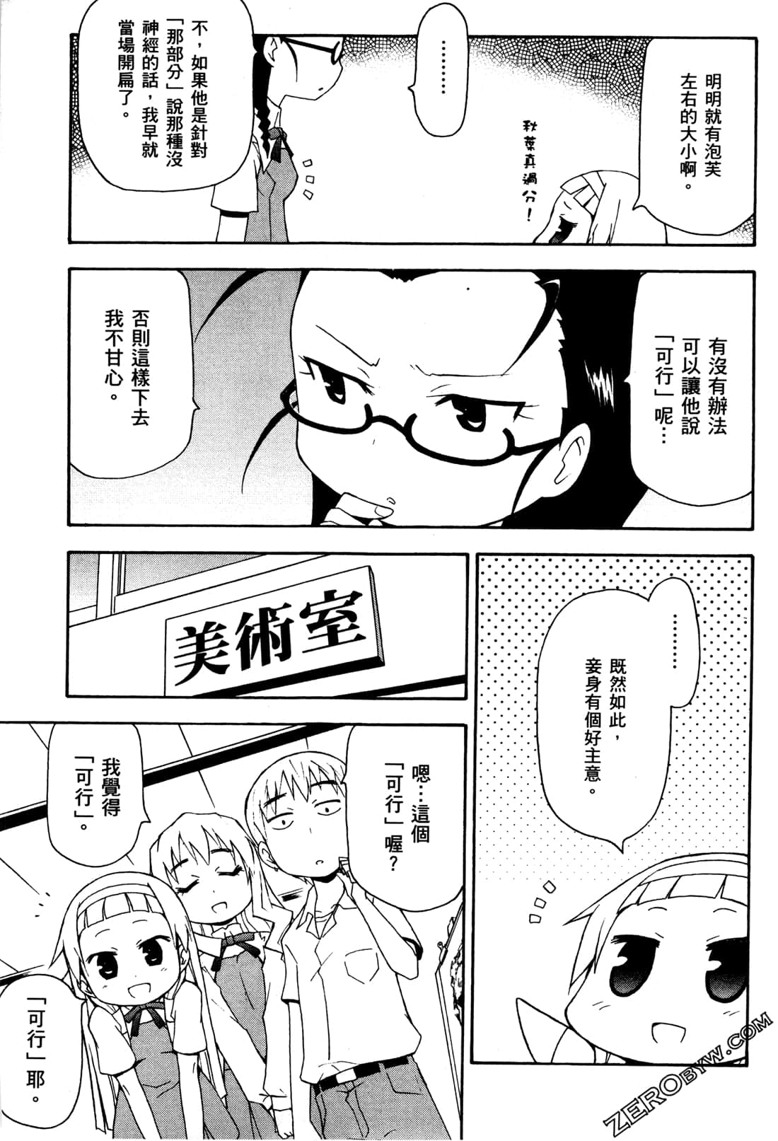 第02卷74