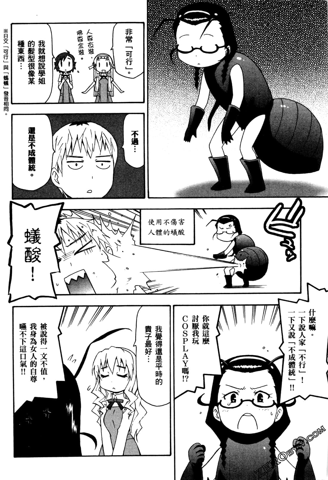 第02卷75