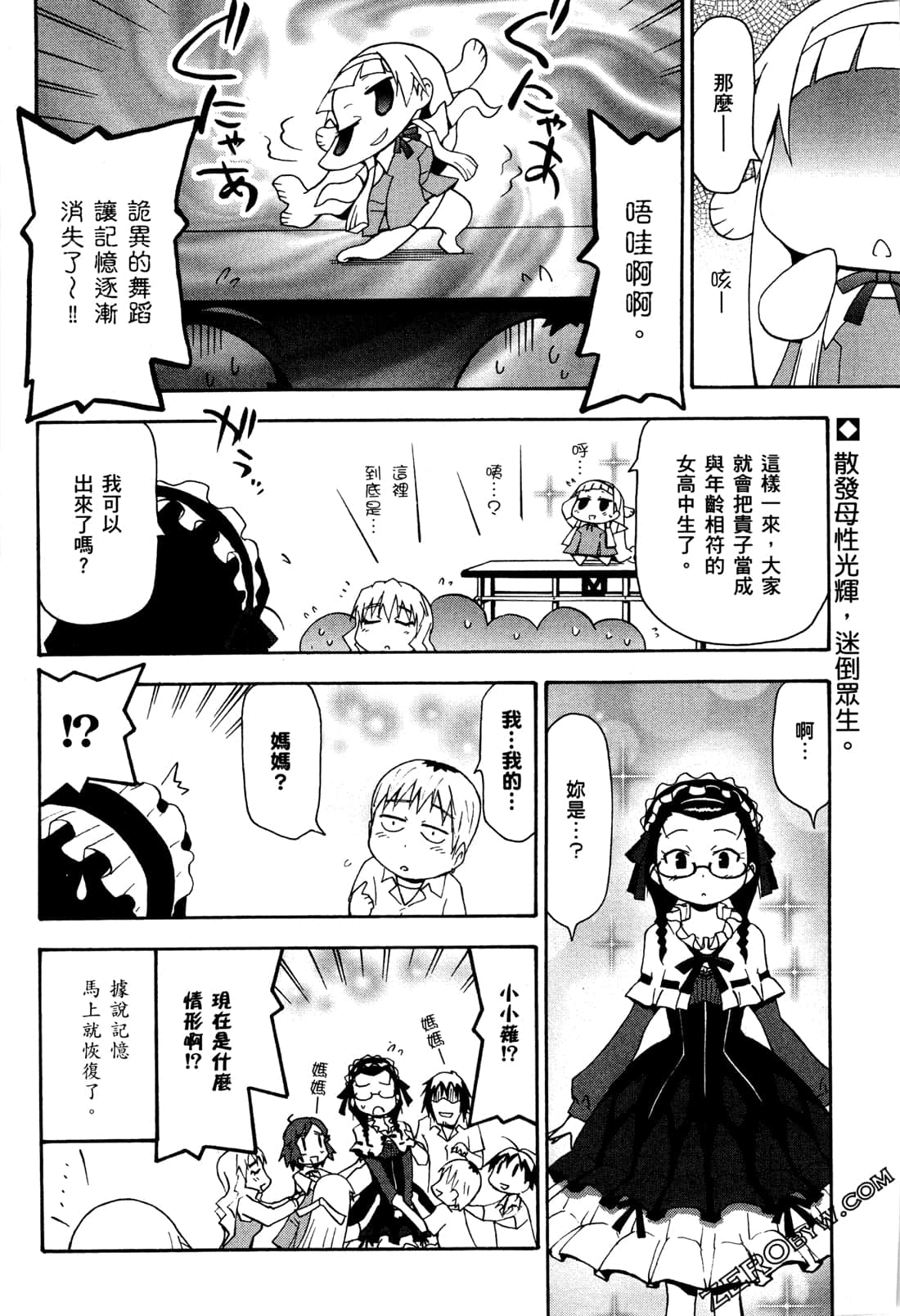 第02卷77