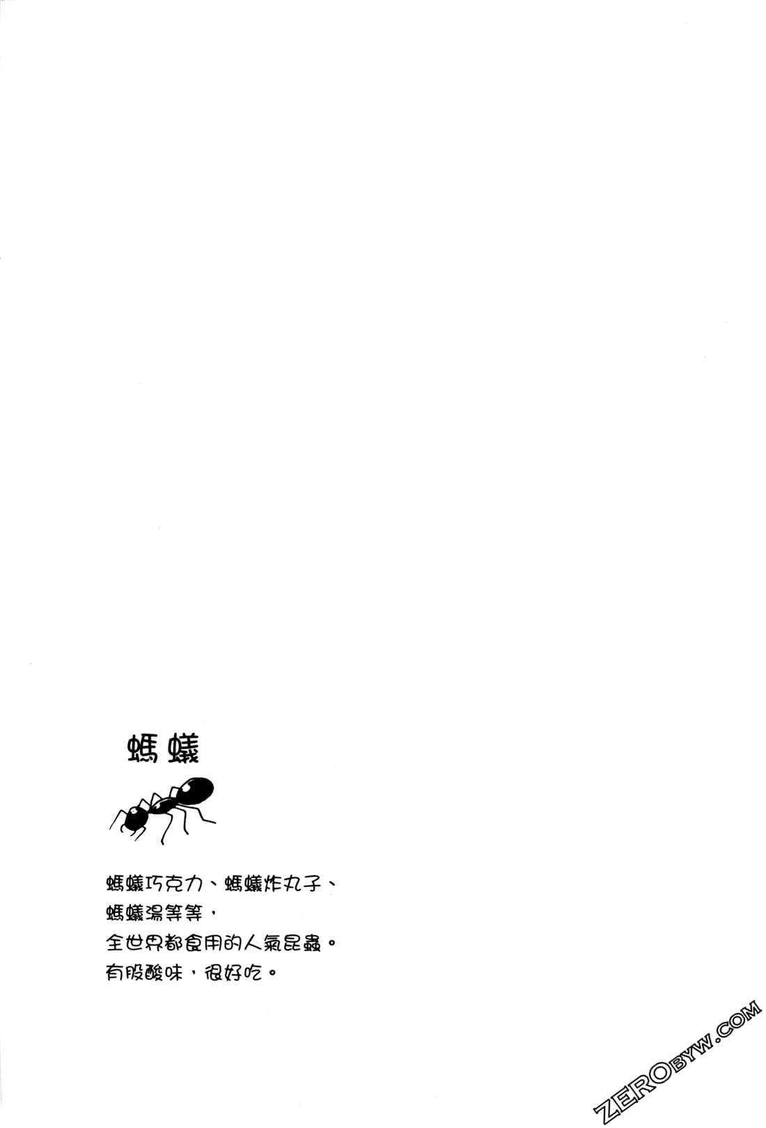第02卷78