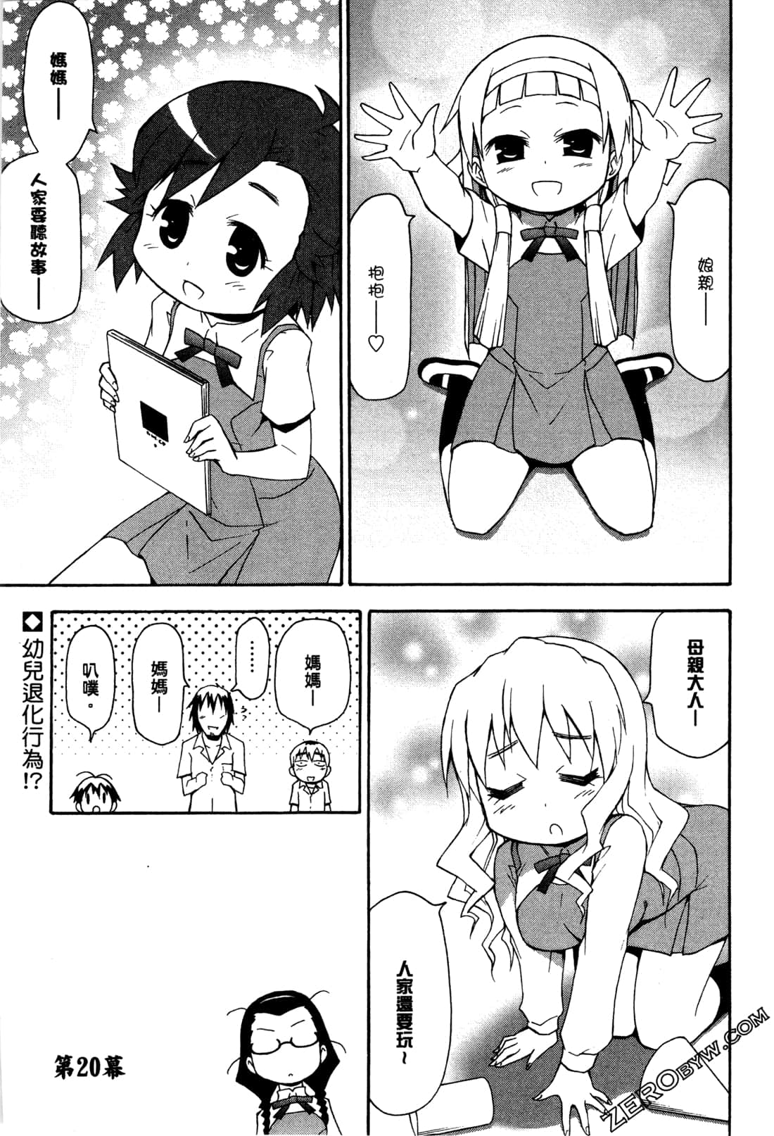 第02卷80