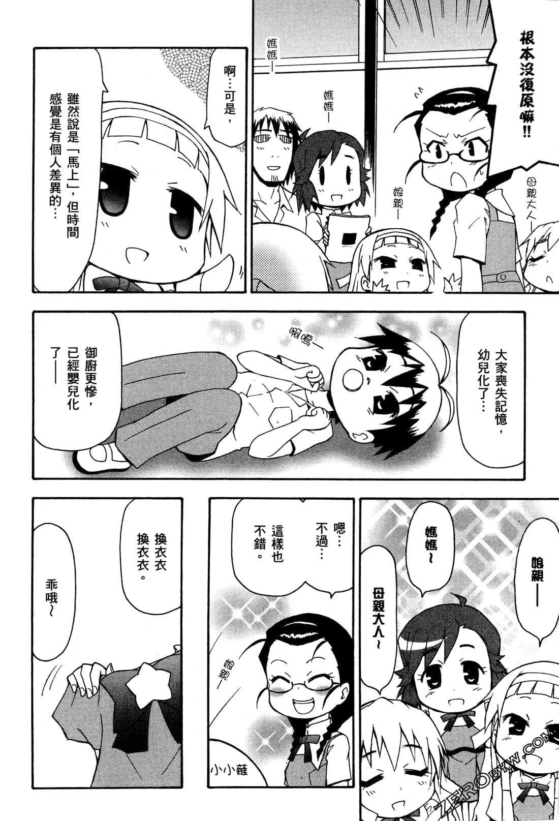 第02卷81
