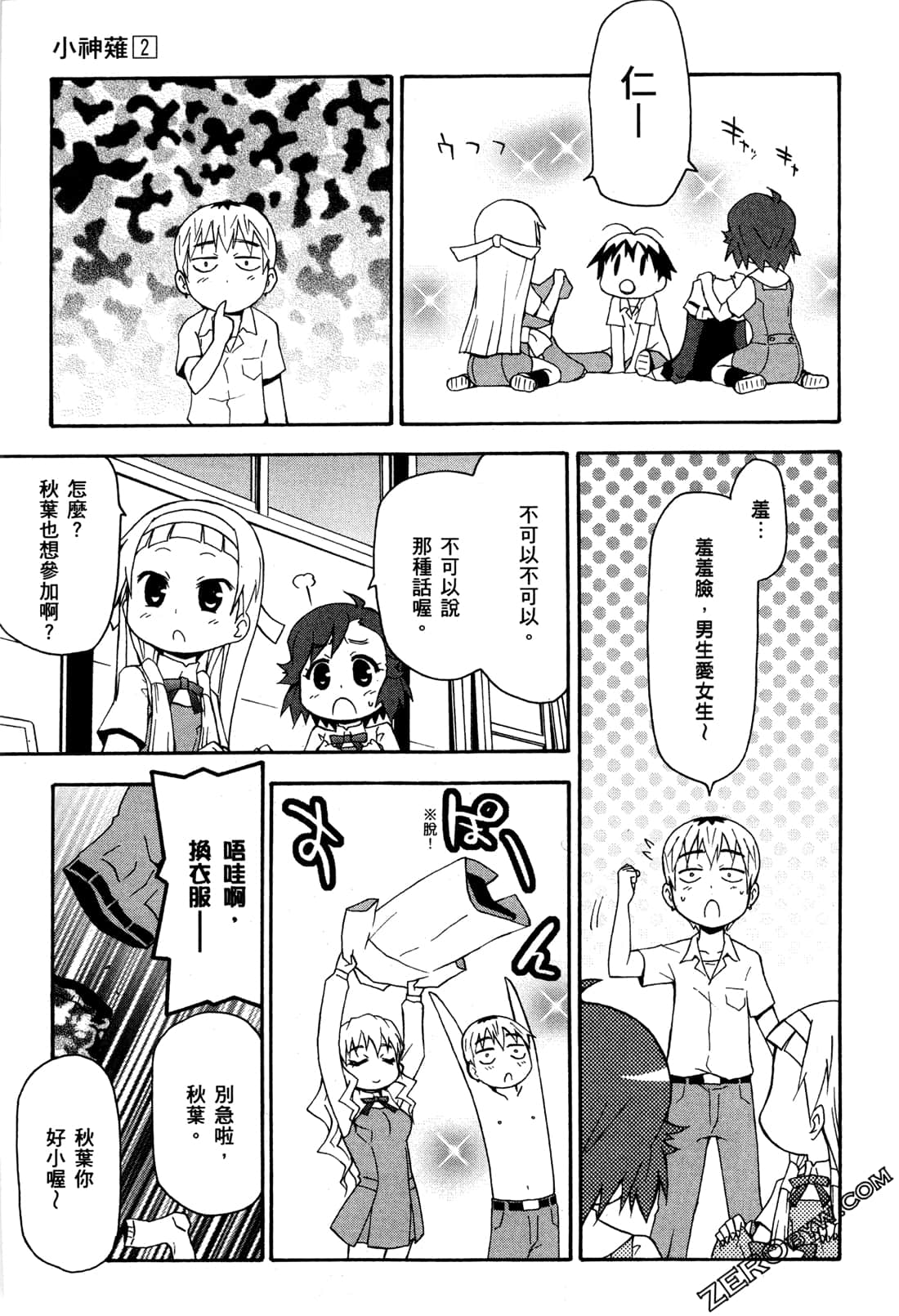 第02卷82