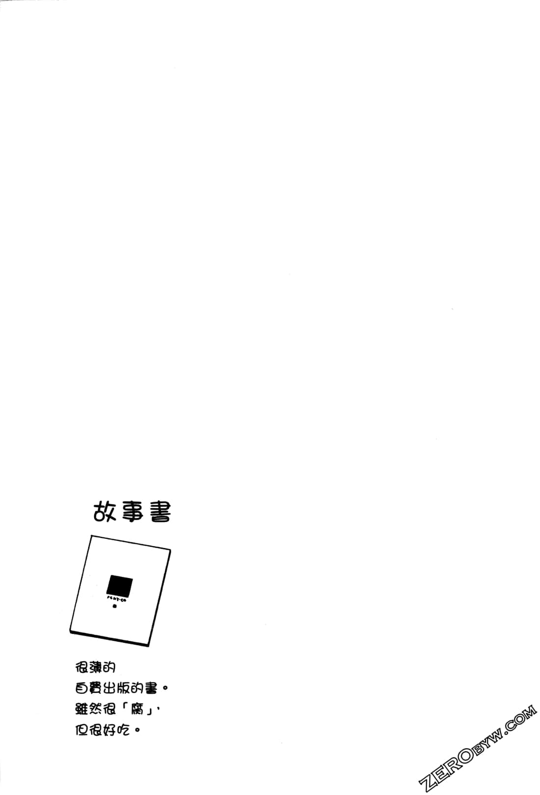 第02卷84
