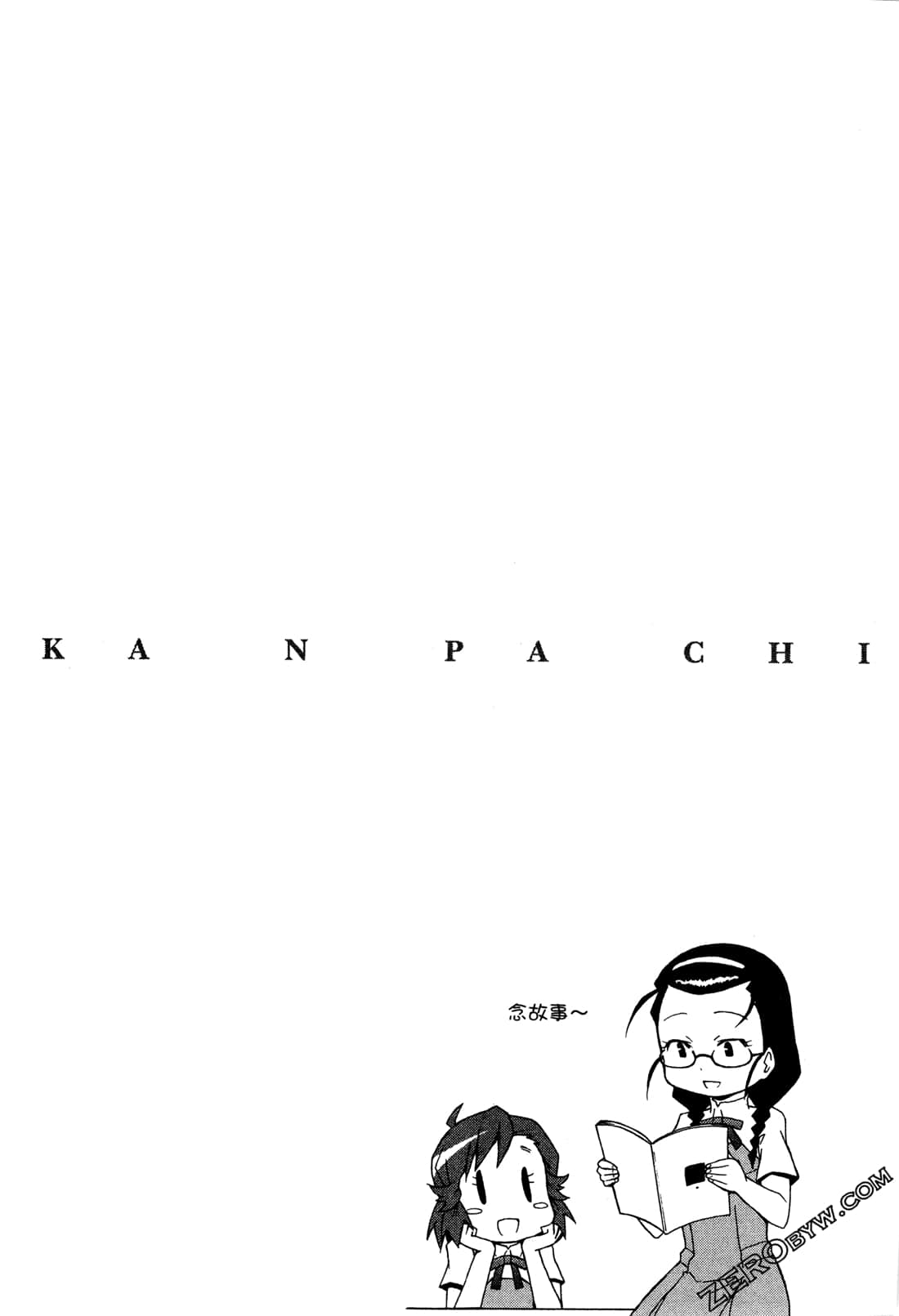第02卷85