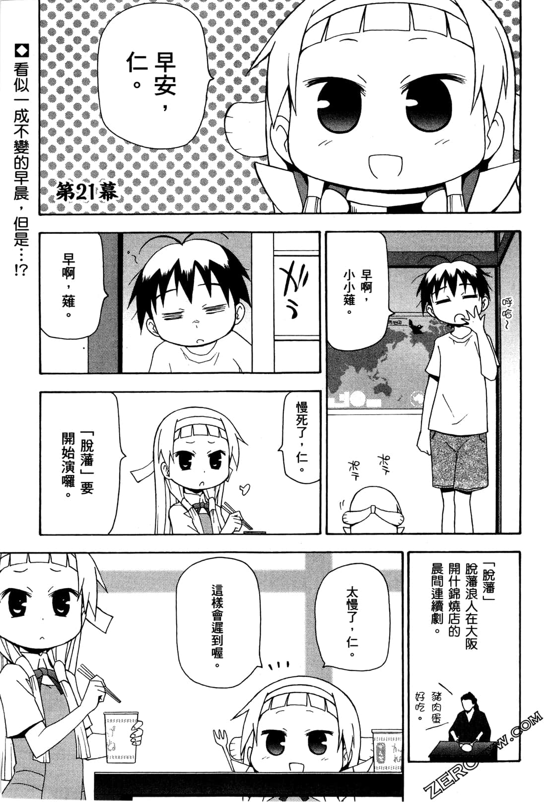 第02卷86