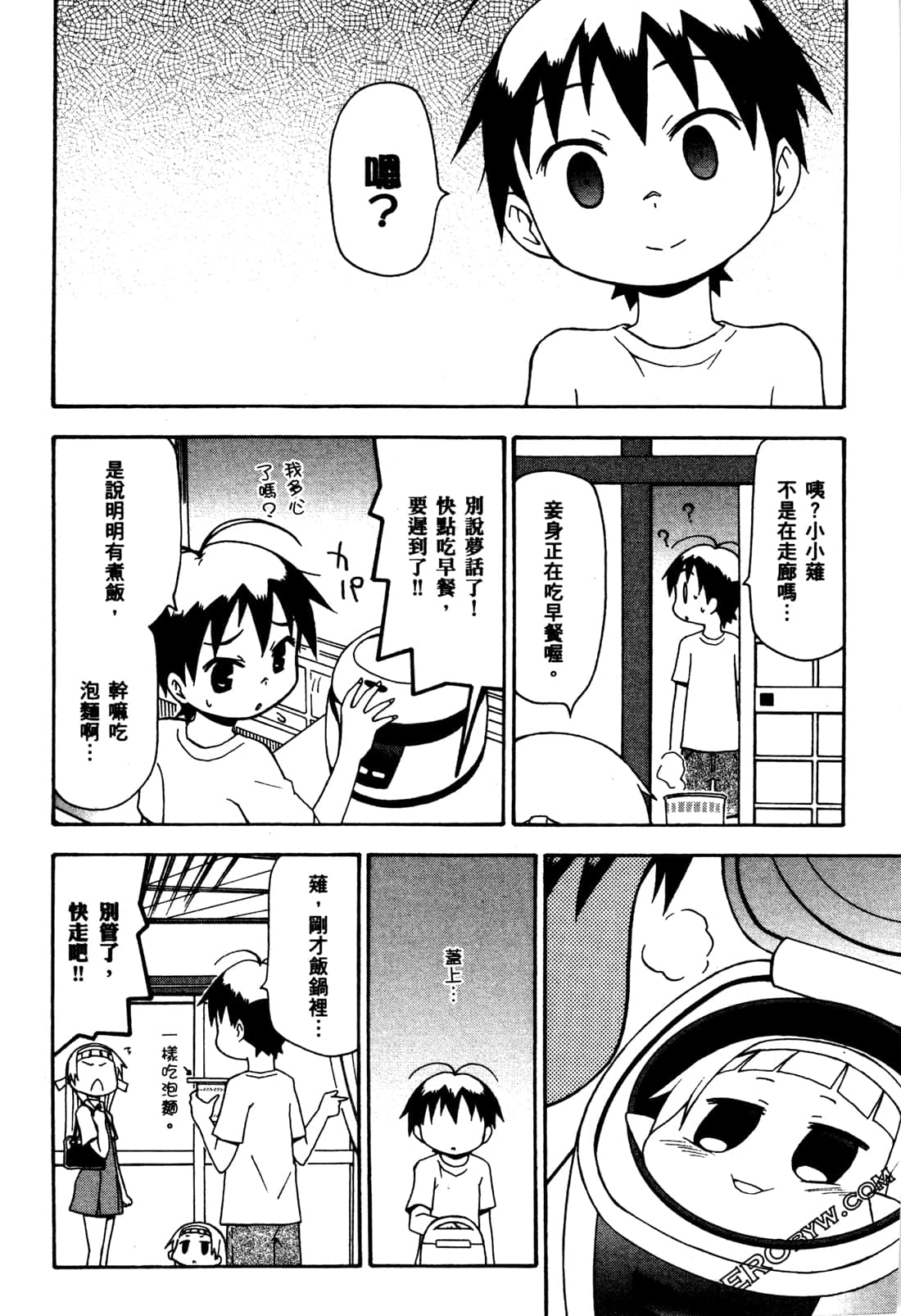 第02卷87