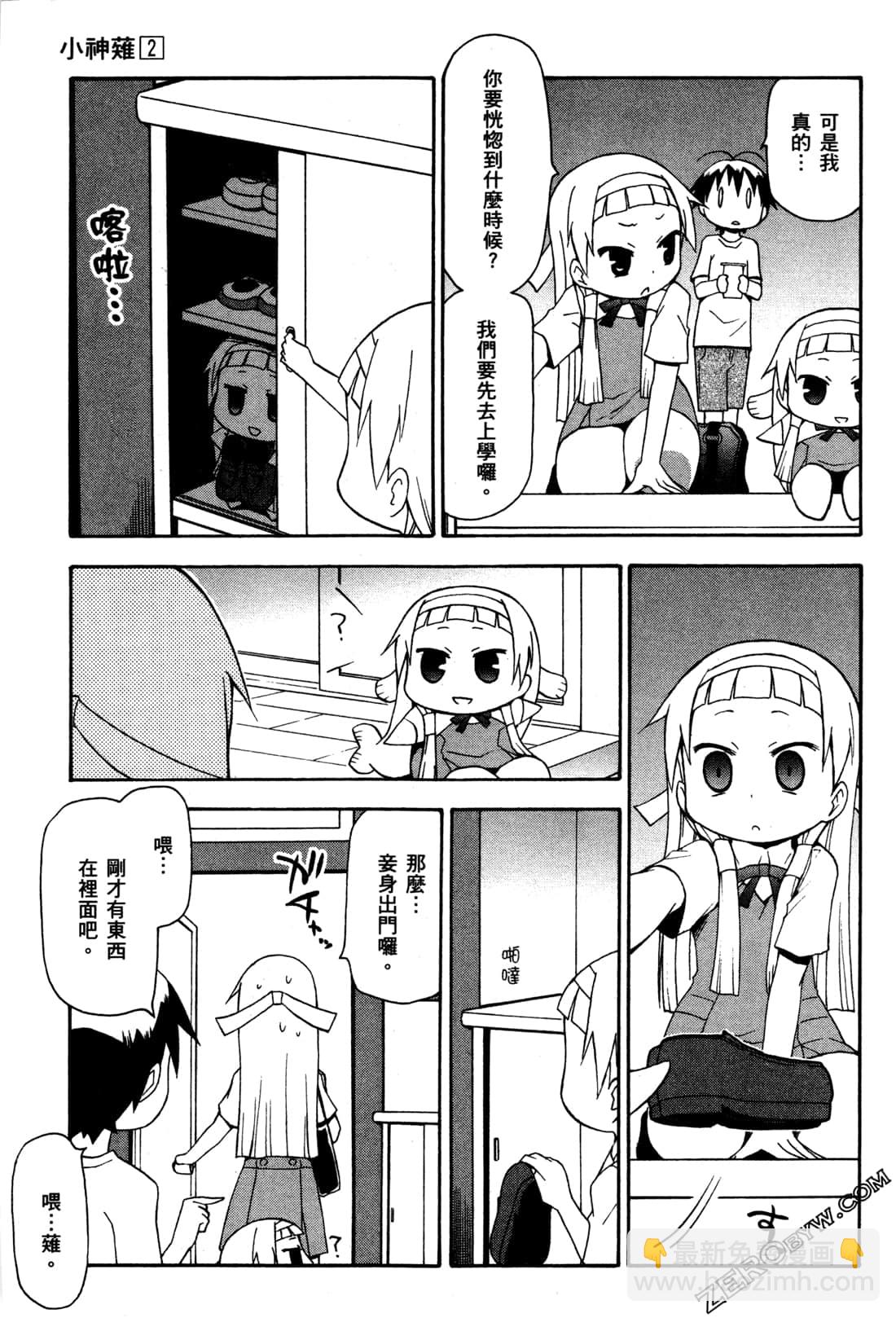 第02卷88