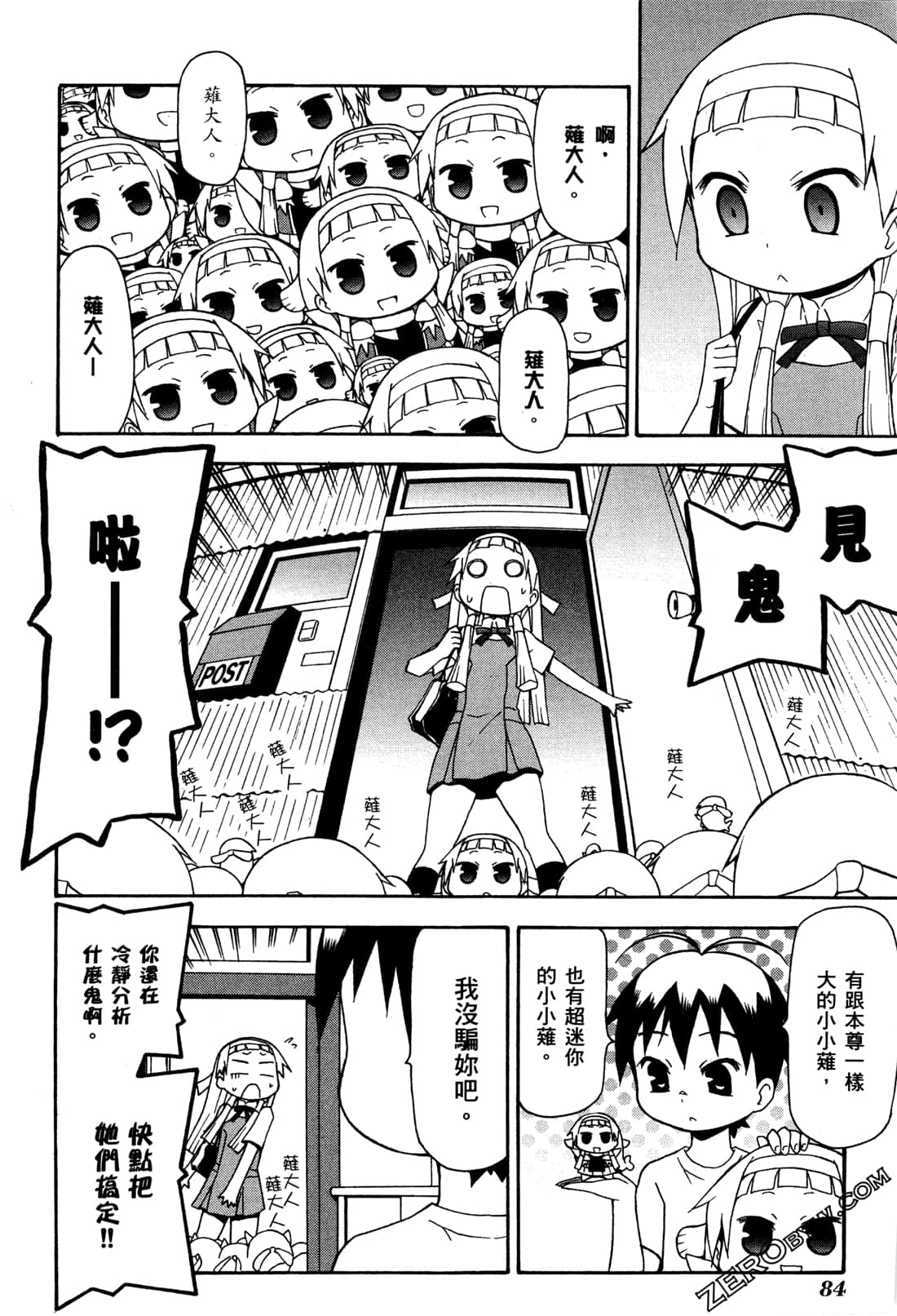 第02卷89
