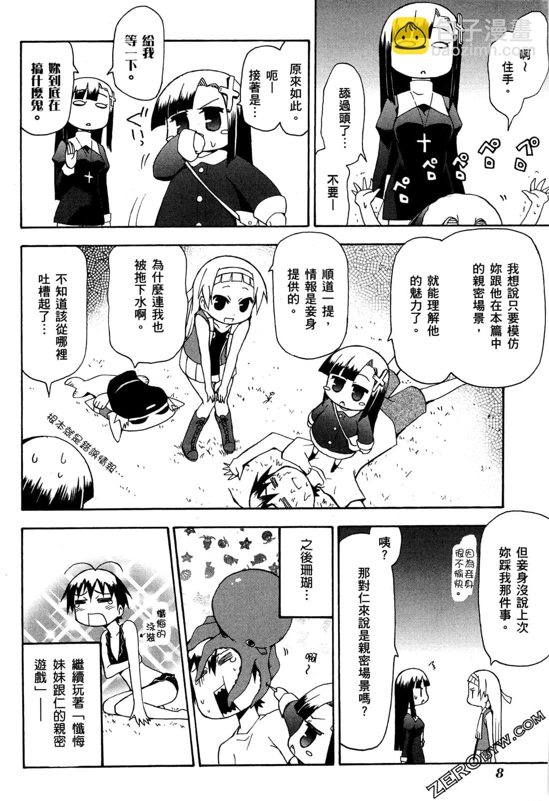 第02卷9