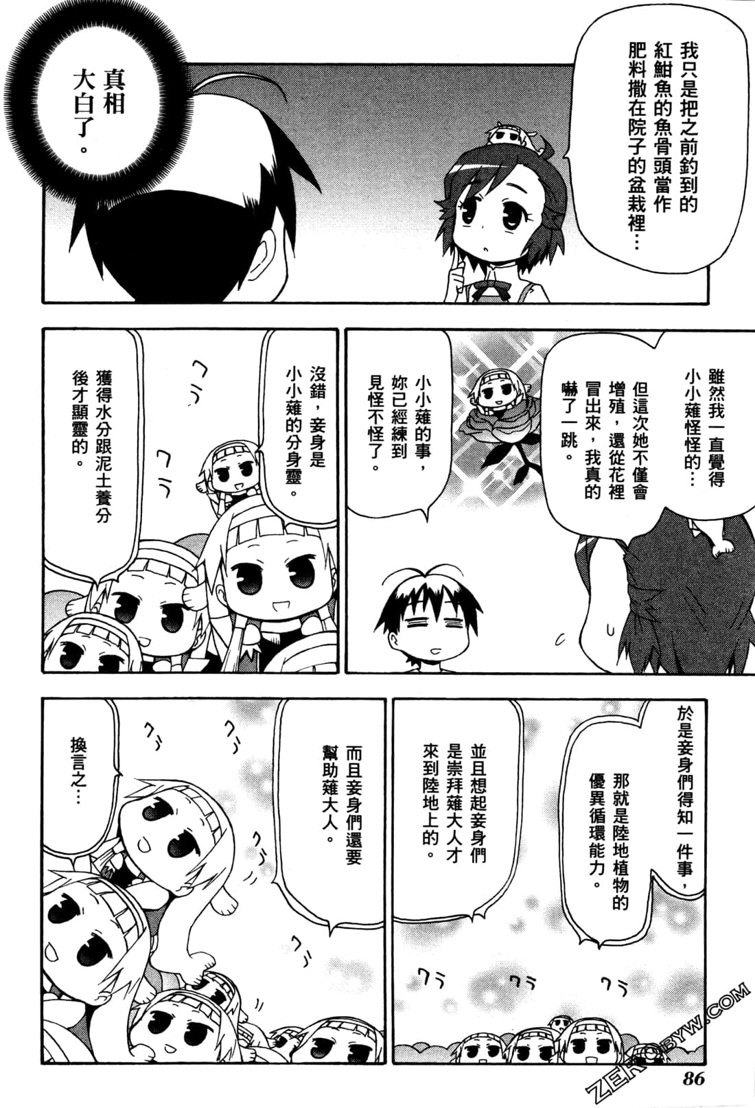 第02卷91