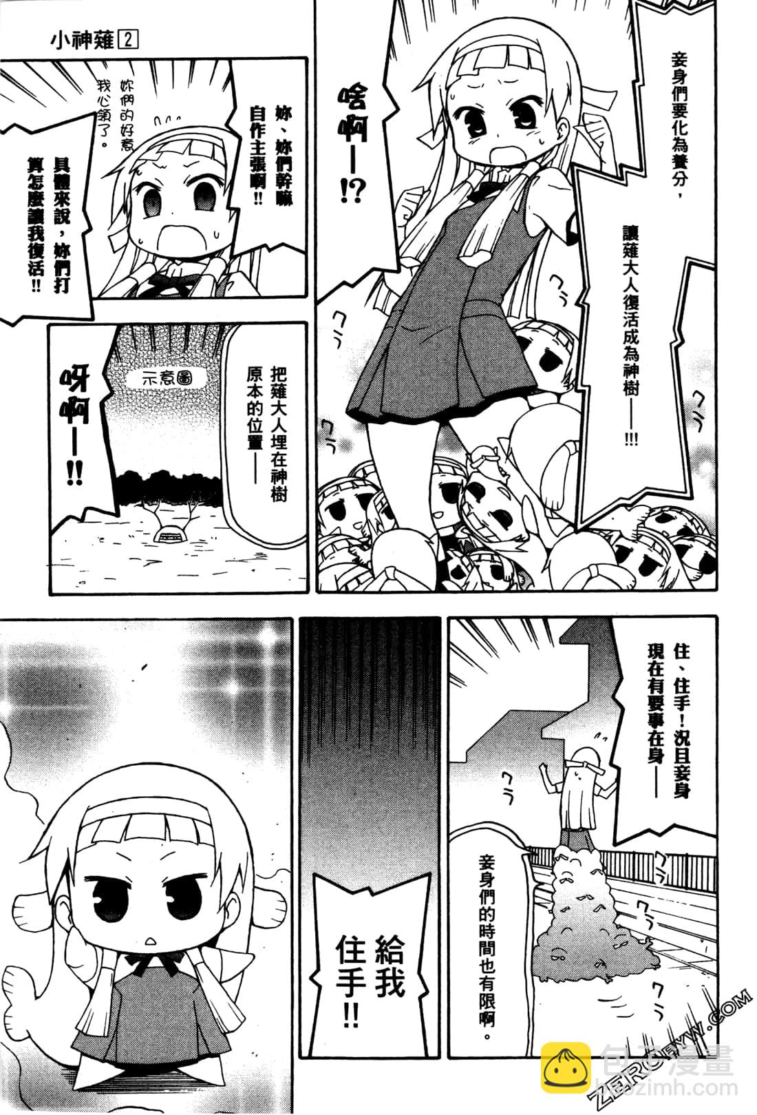 第02卷92