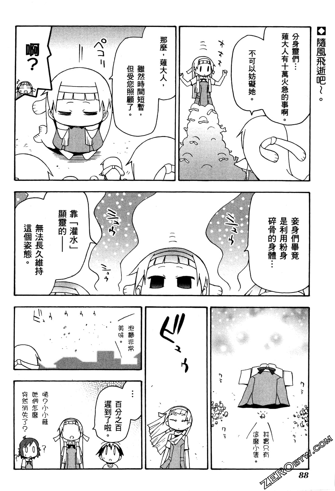 第02卷93