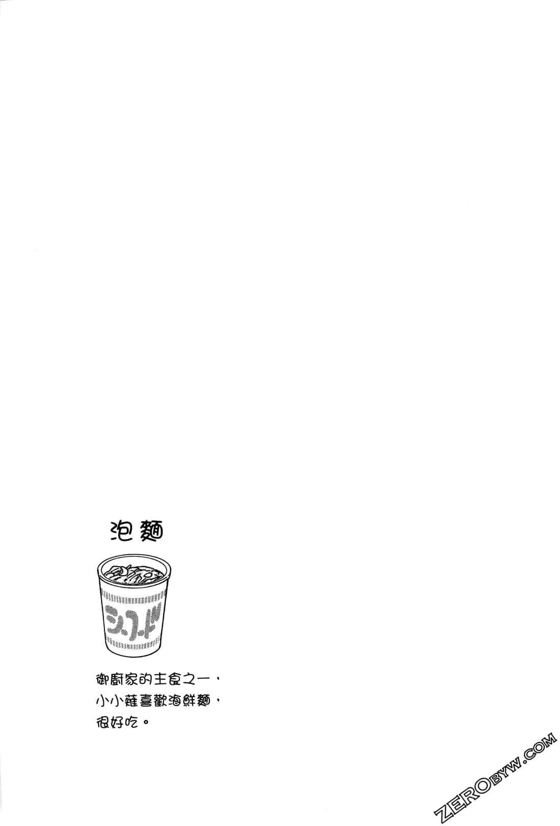 第02卷94