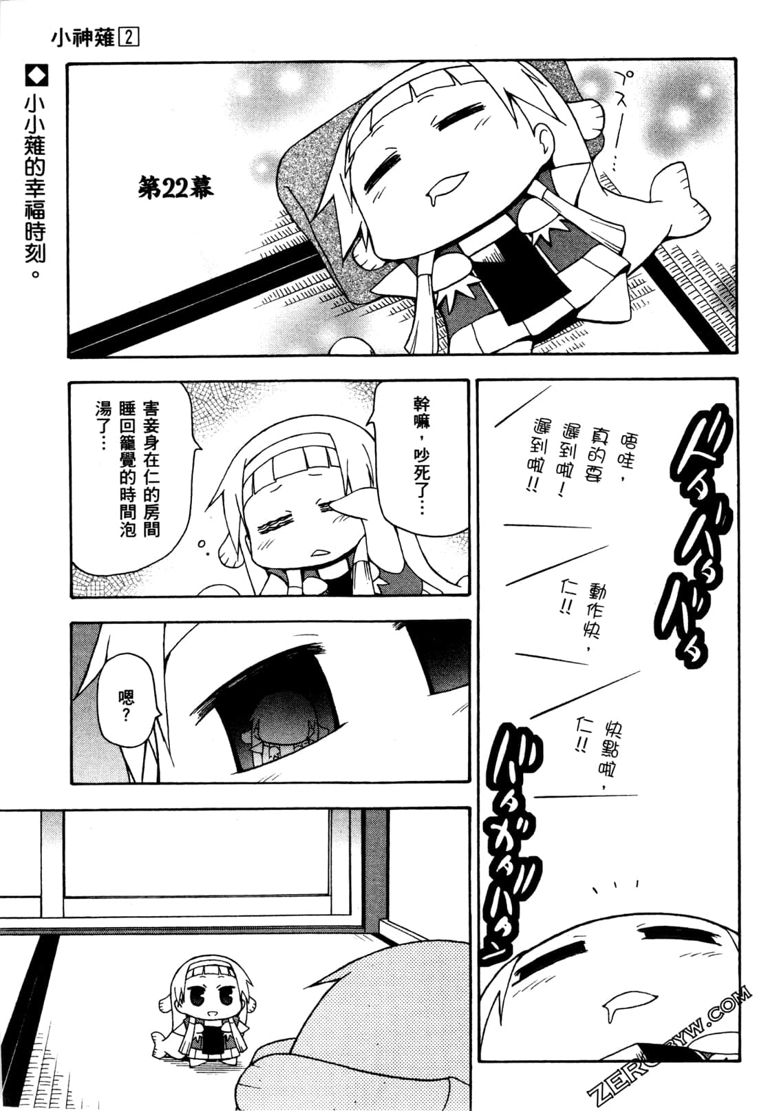 第02卷96
