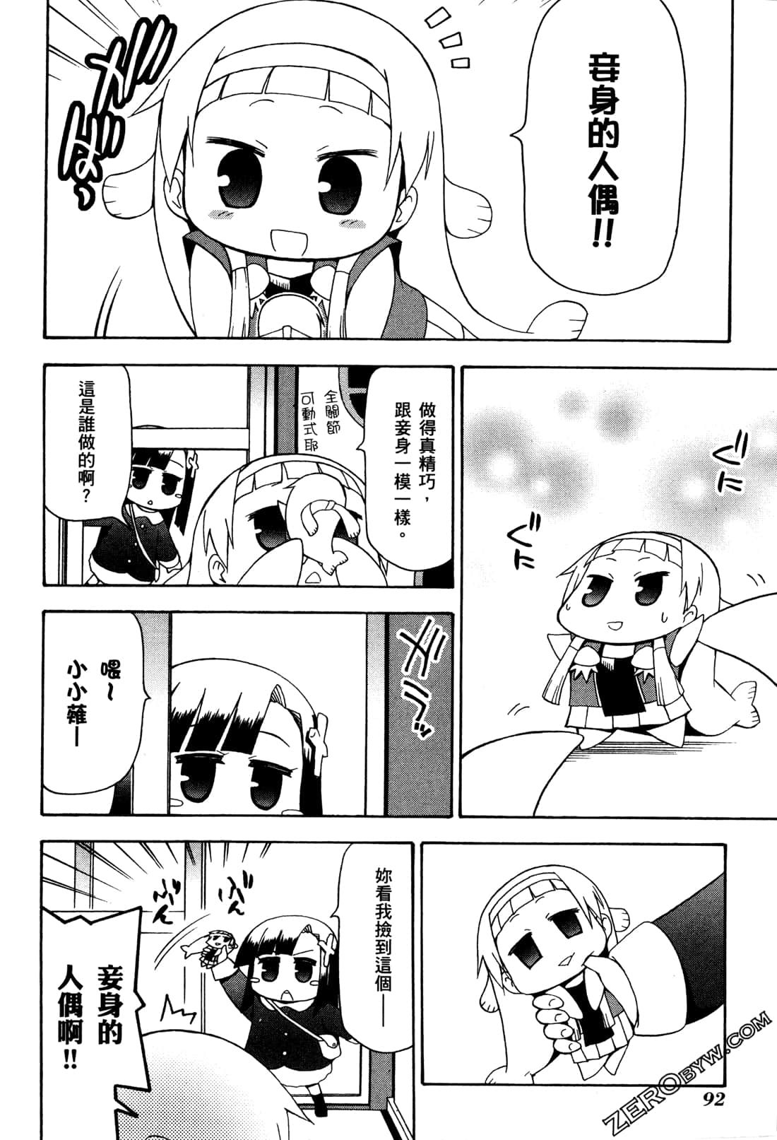 第02卷97