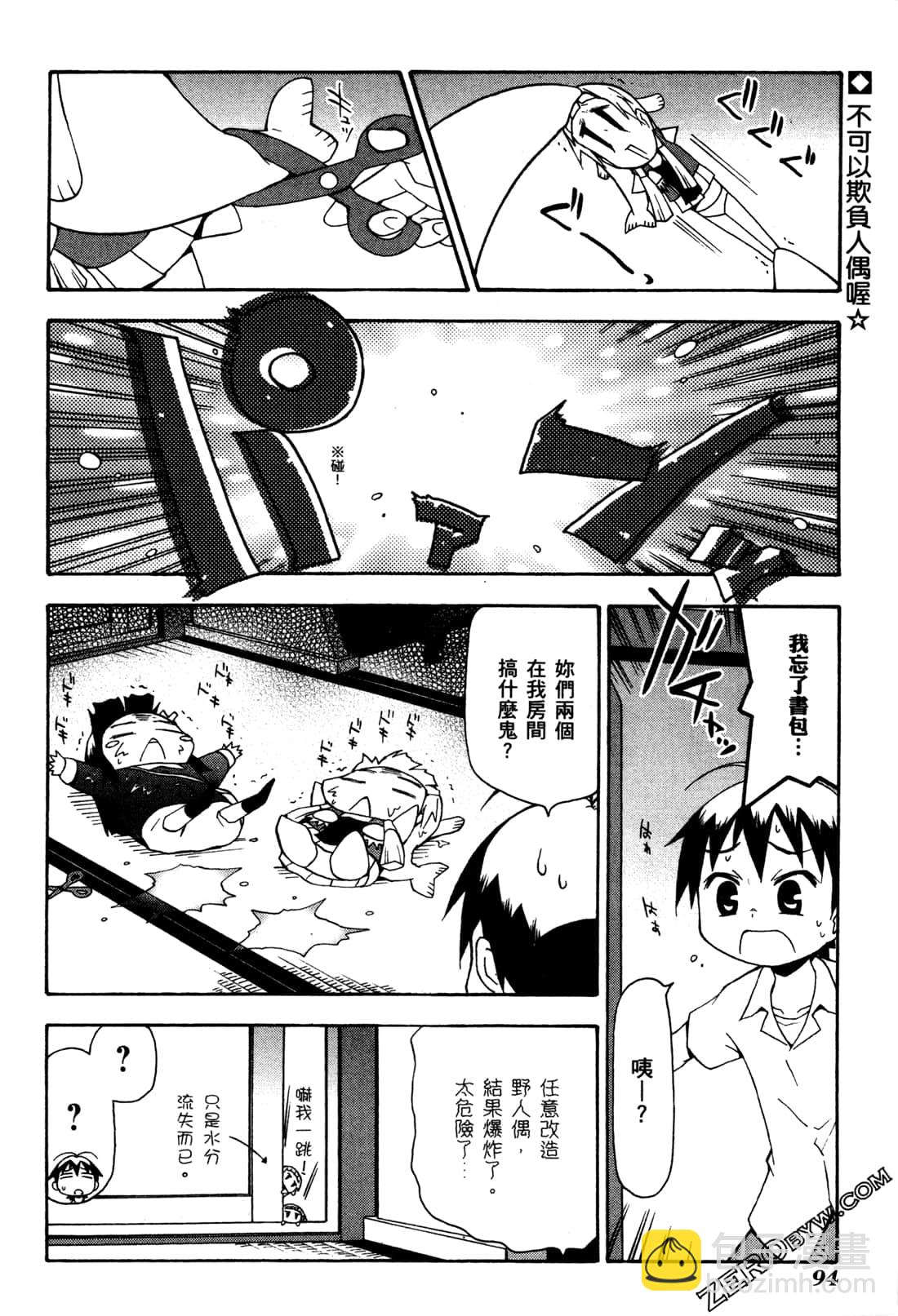 第02卷99