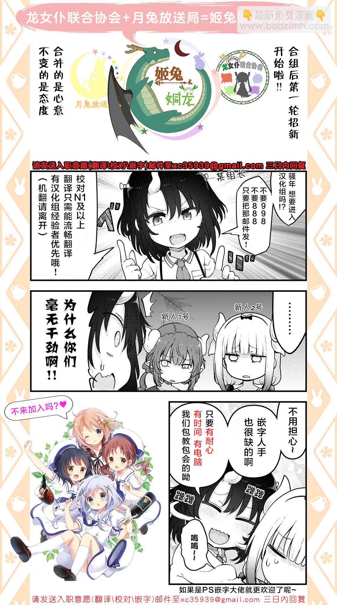 第65.5话4